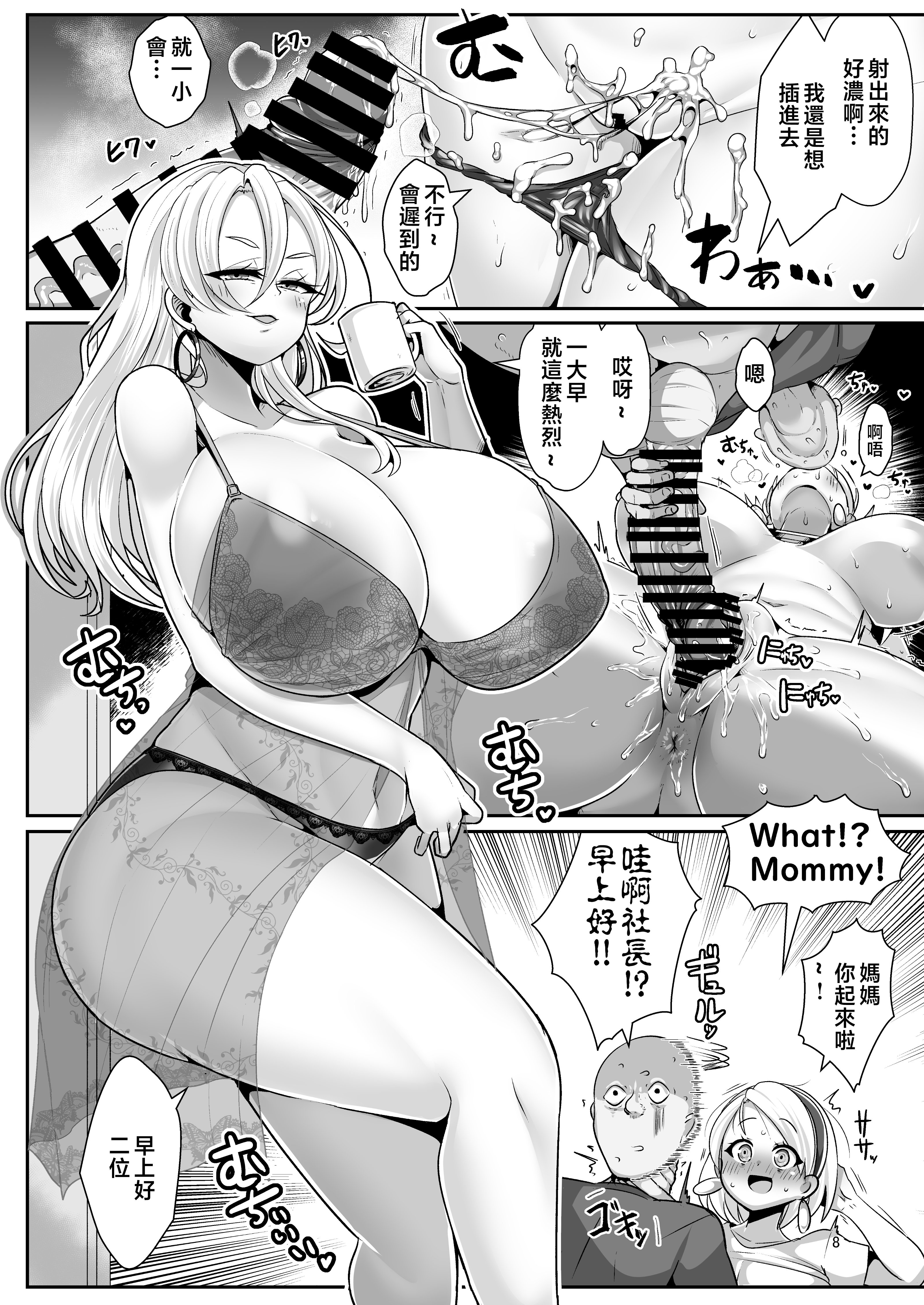 2023_natukomi_008