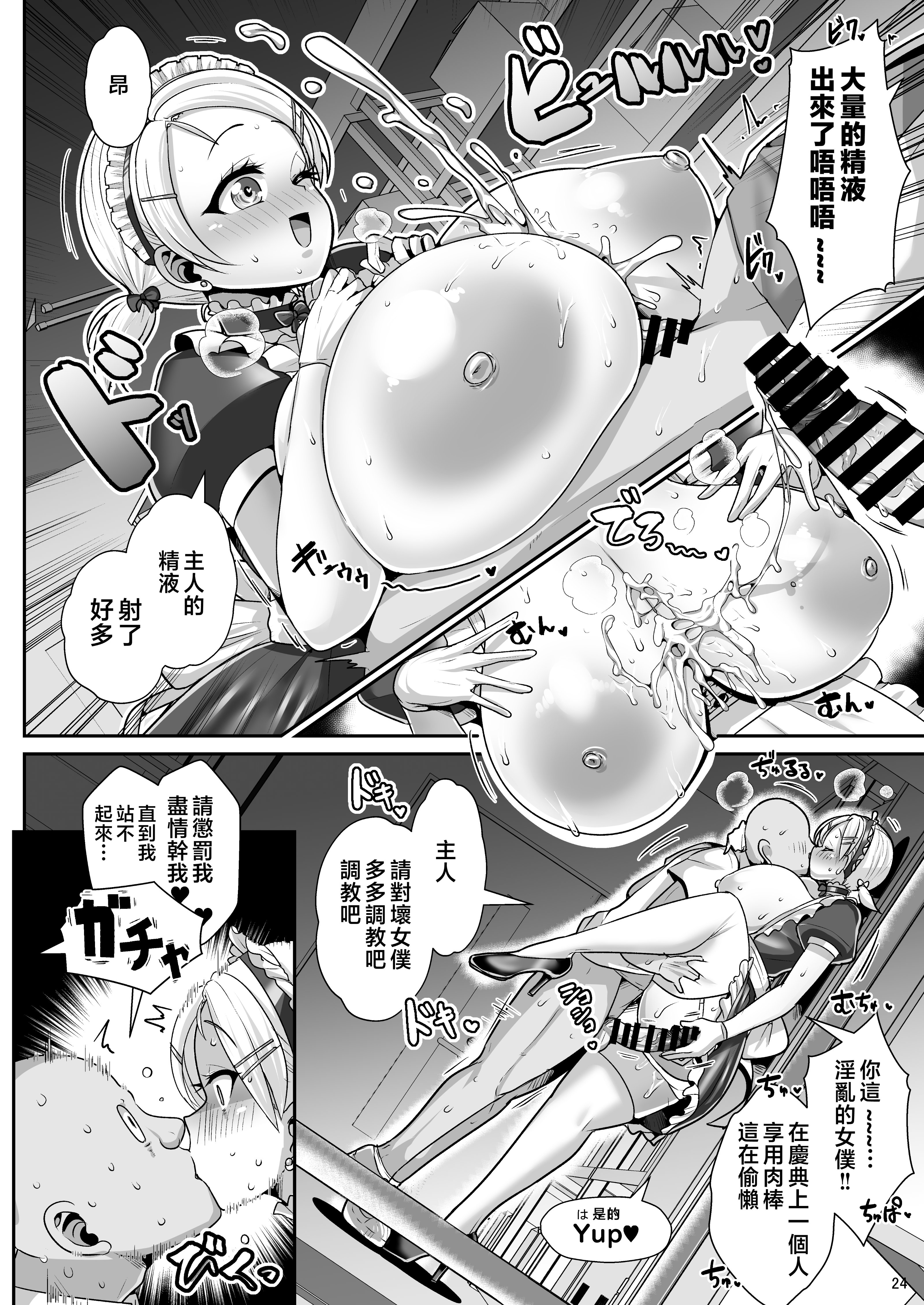 2023_natukomi_024