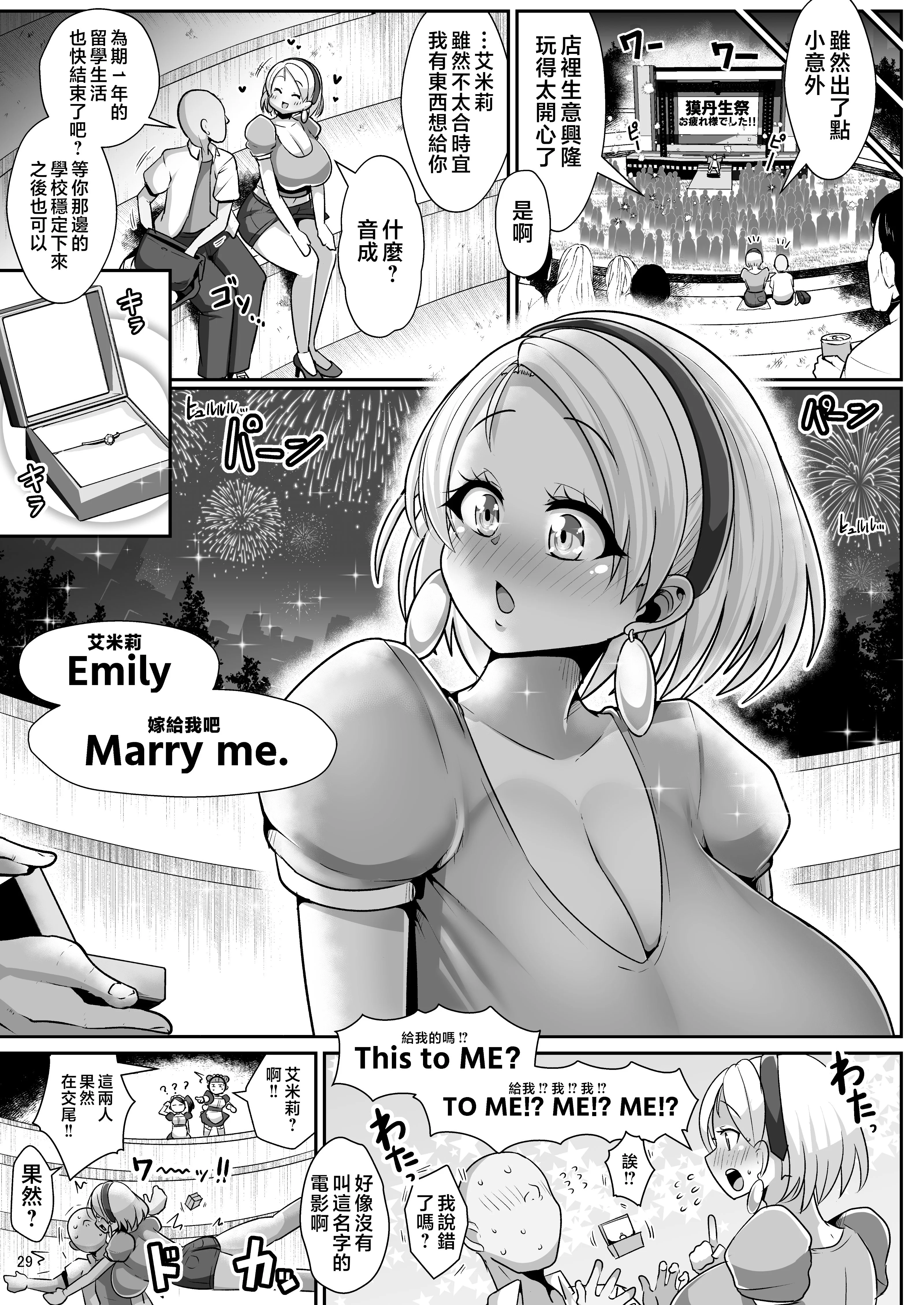 2023_natukomi_029