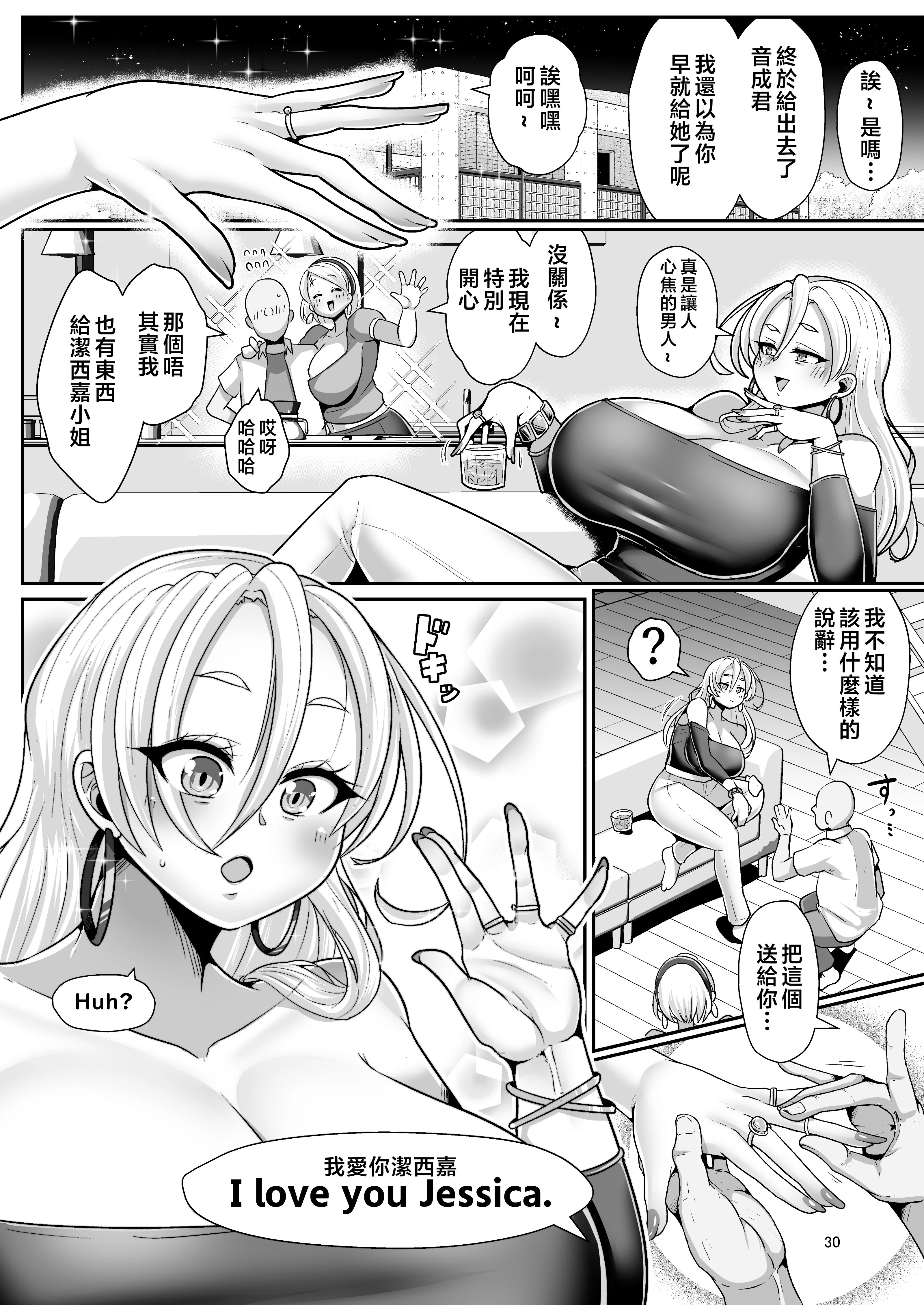 2023_natukomi_030