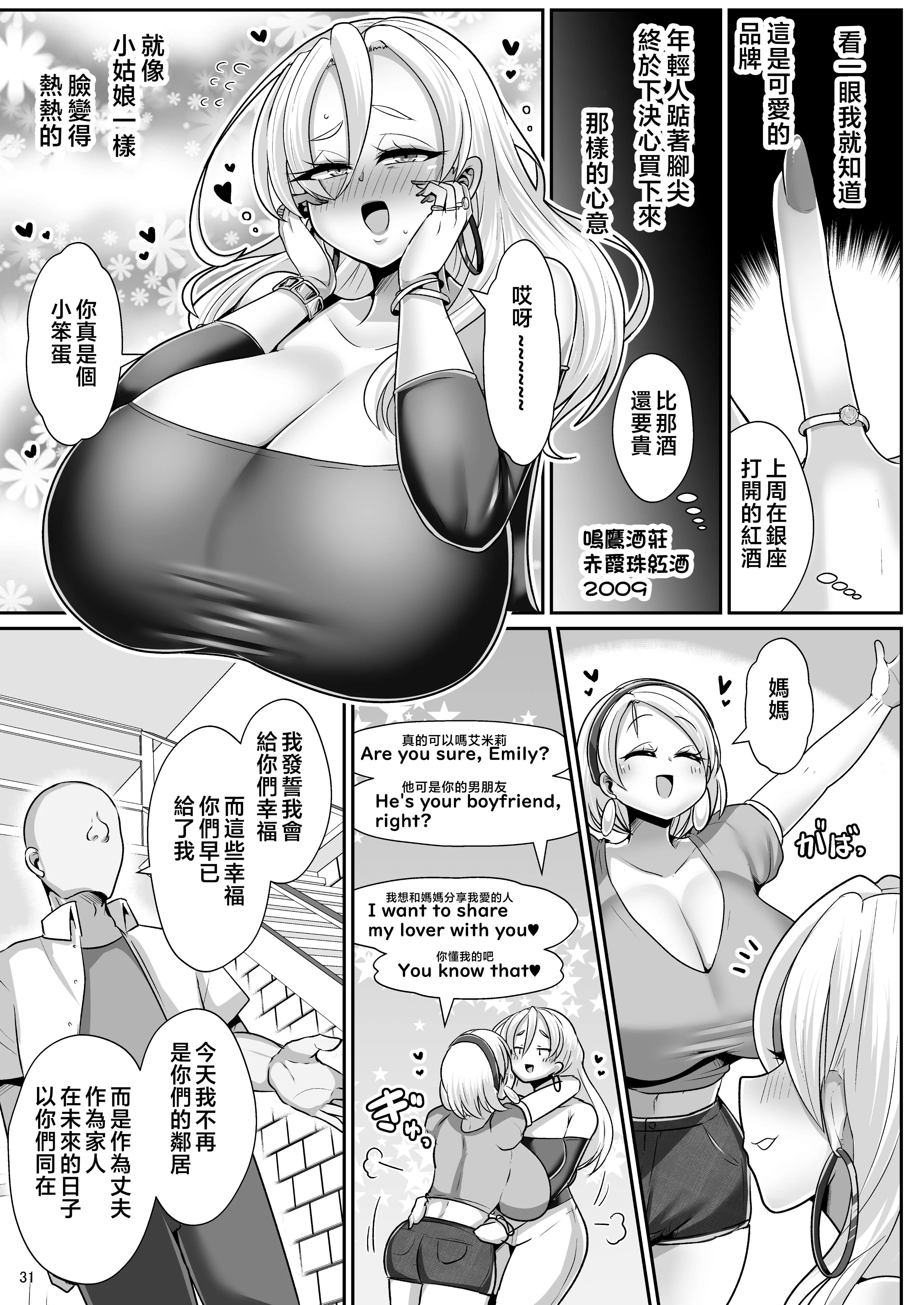 2023_natukomi_031