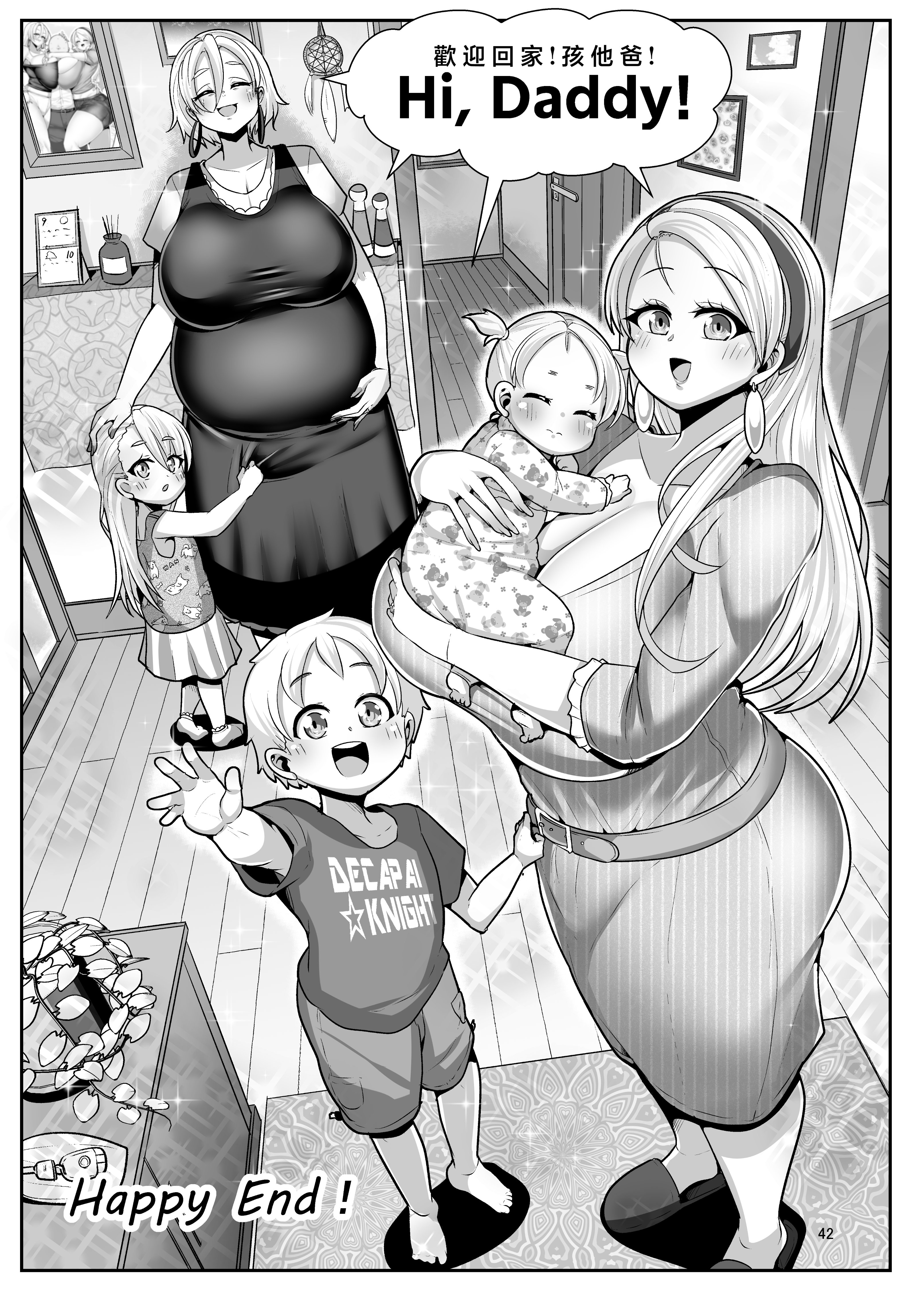 2023_natukomi_042