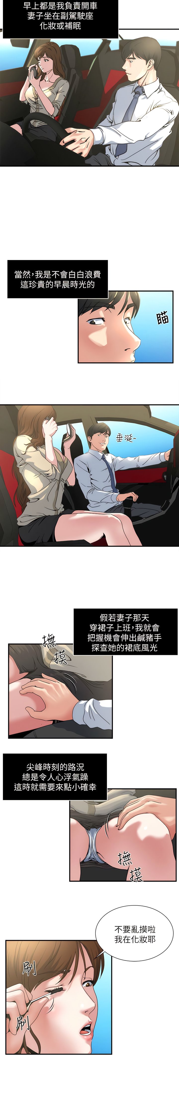 03_2