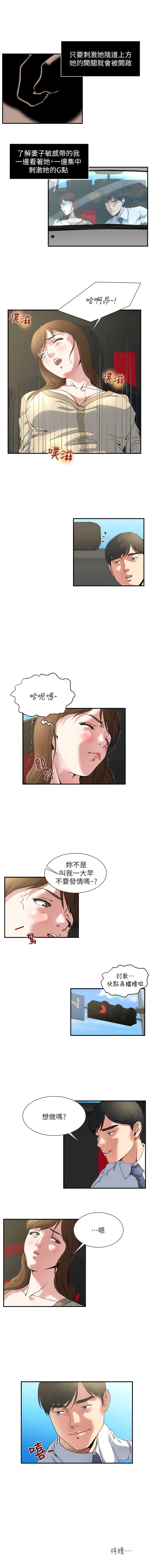 03_8