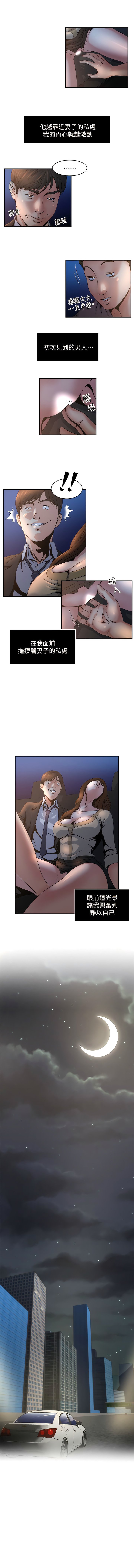 08_3