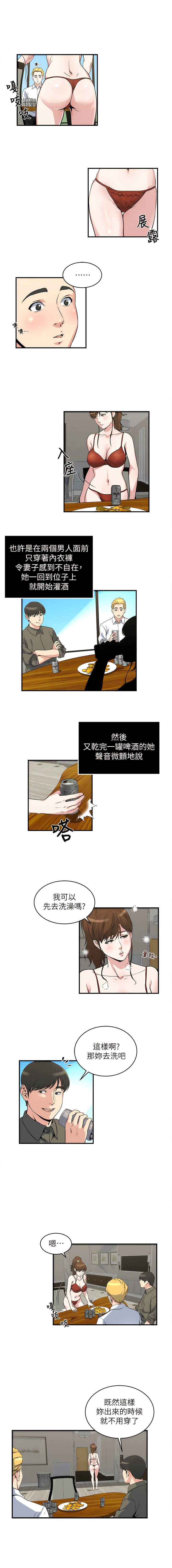 18_6