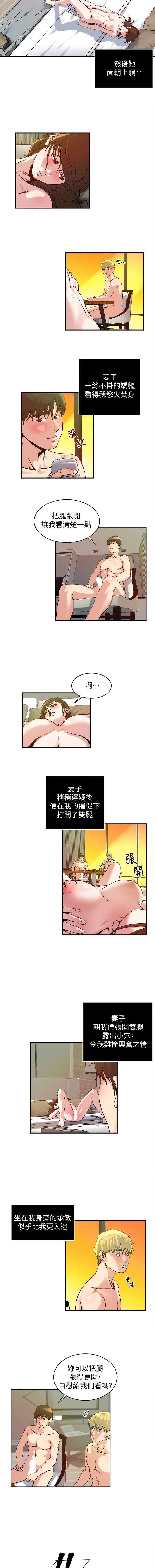 20_3