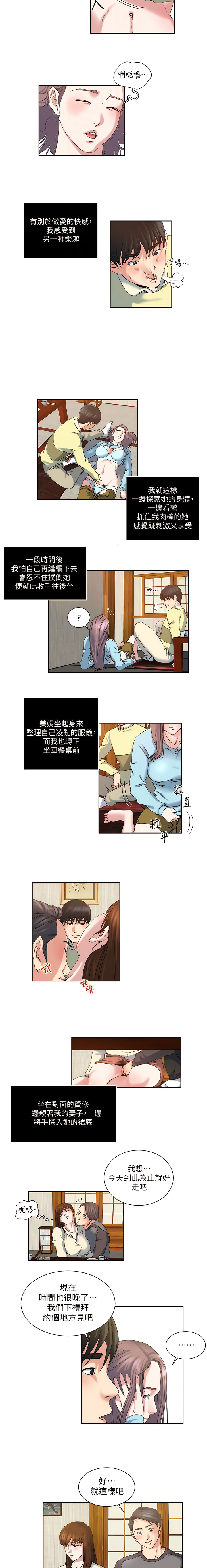 24_4