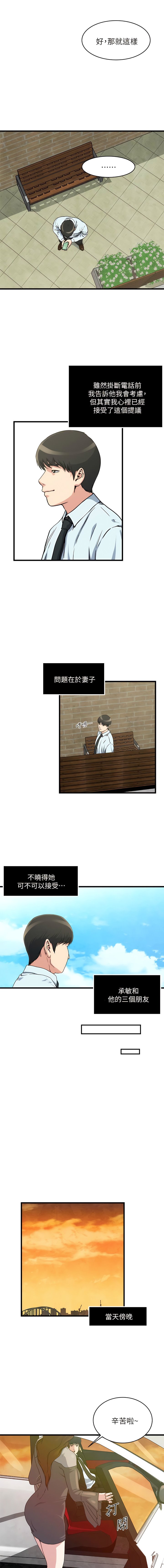 54_5