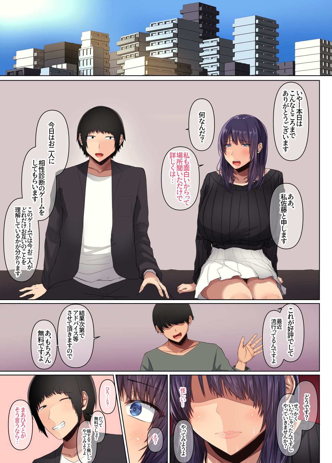 page_029