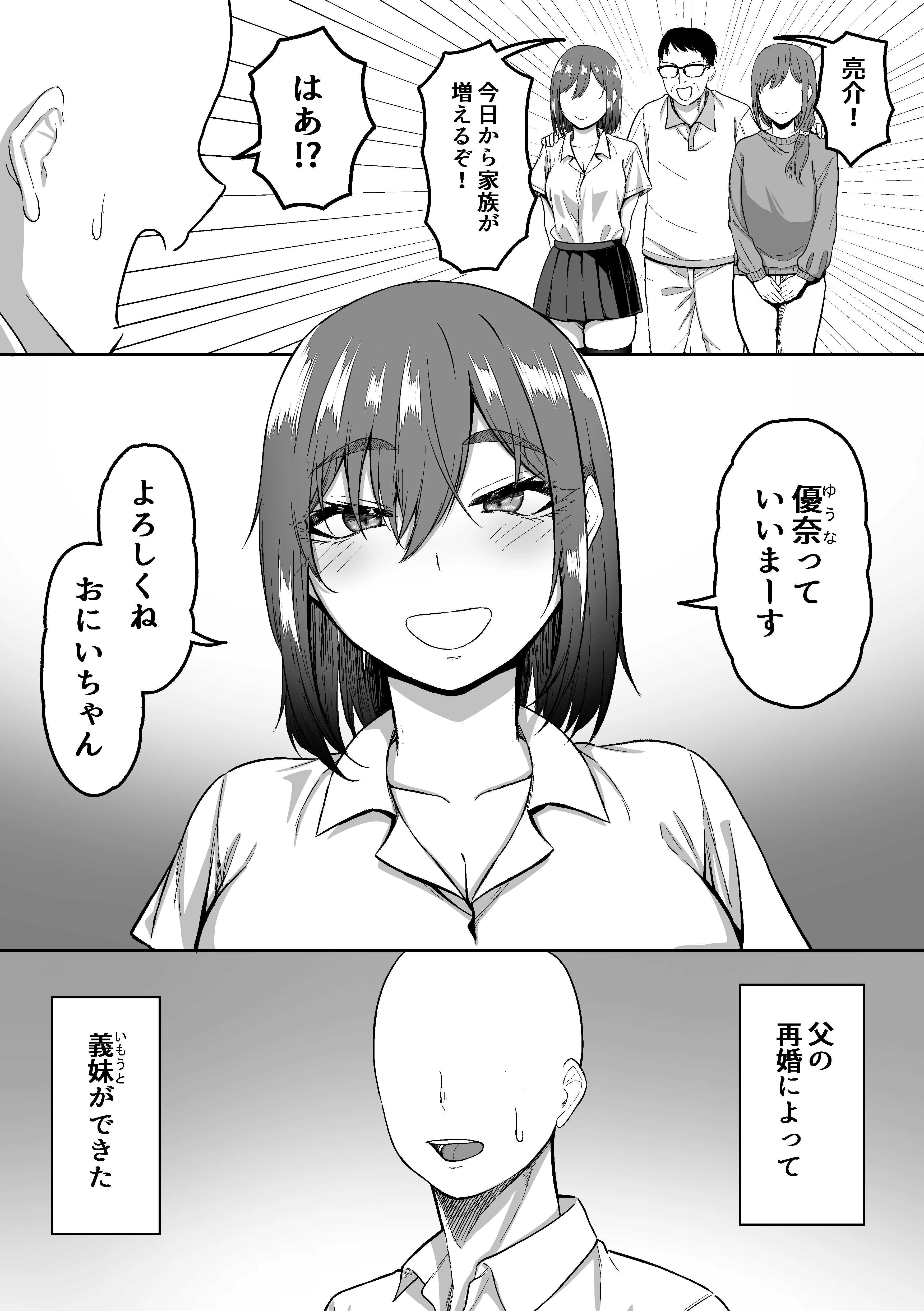 SCb_002