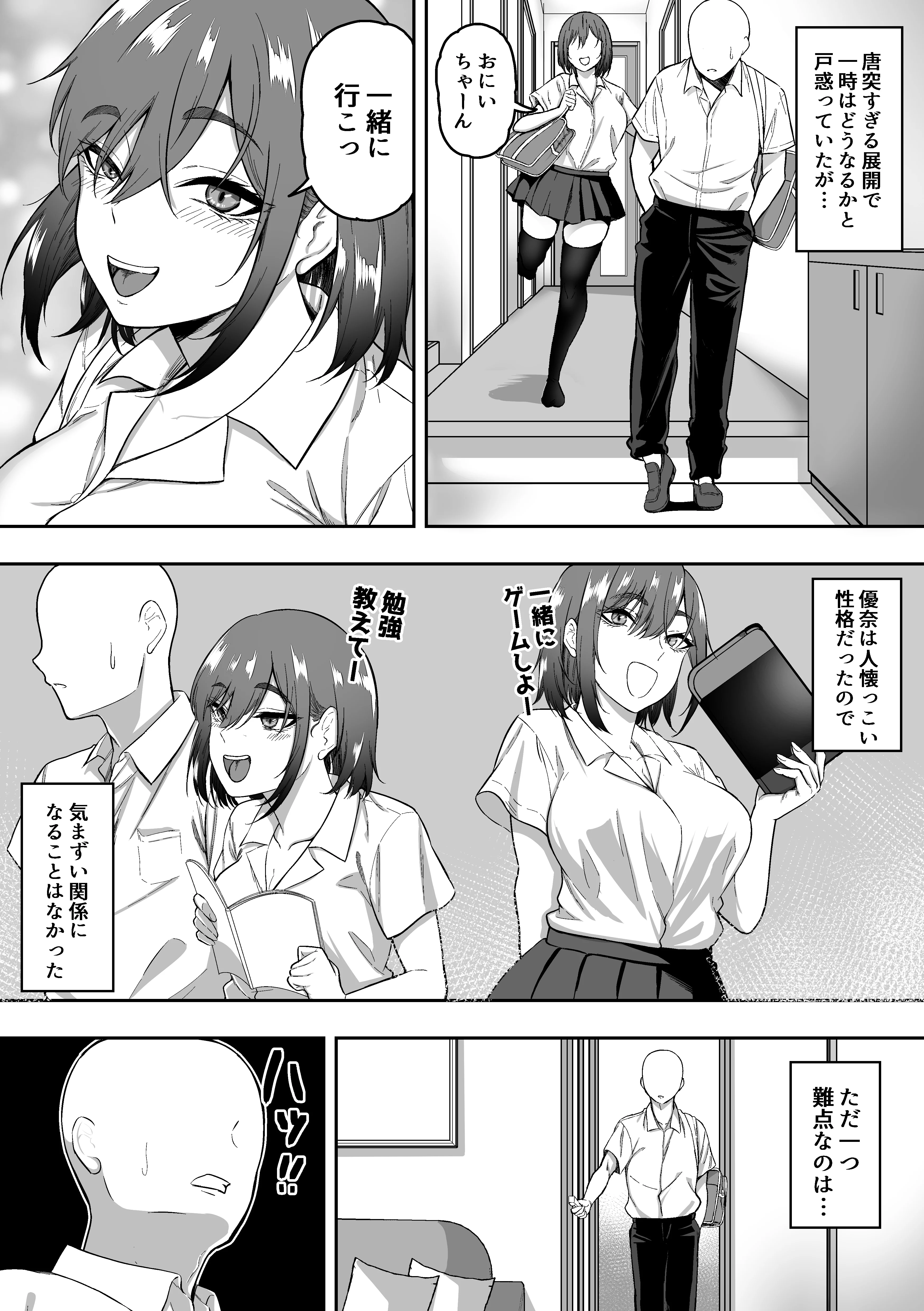 SCb_003