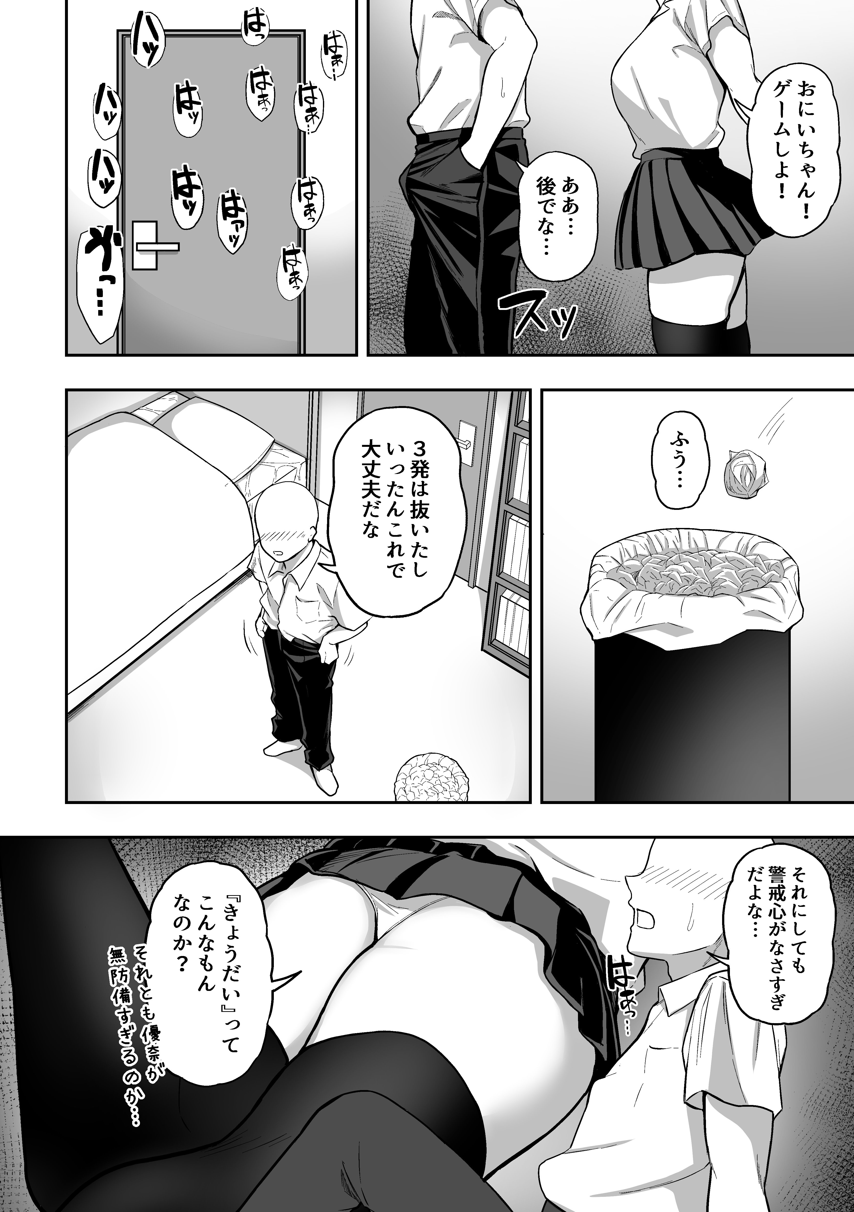 SCb_005