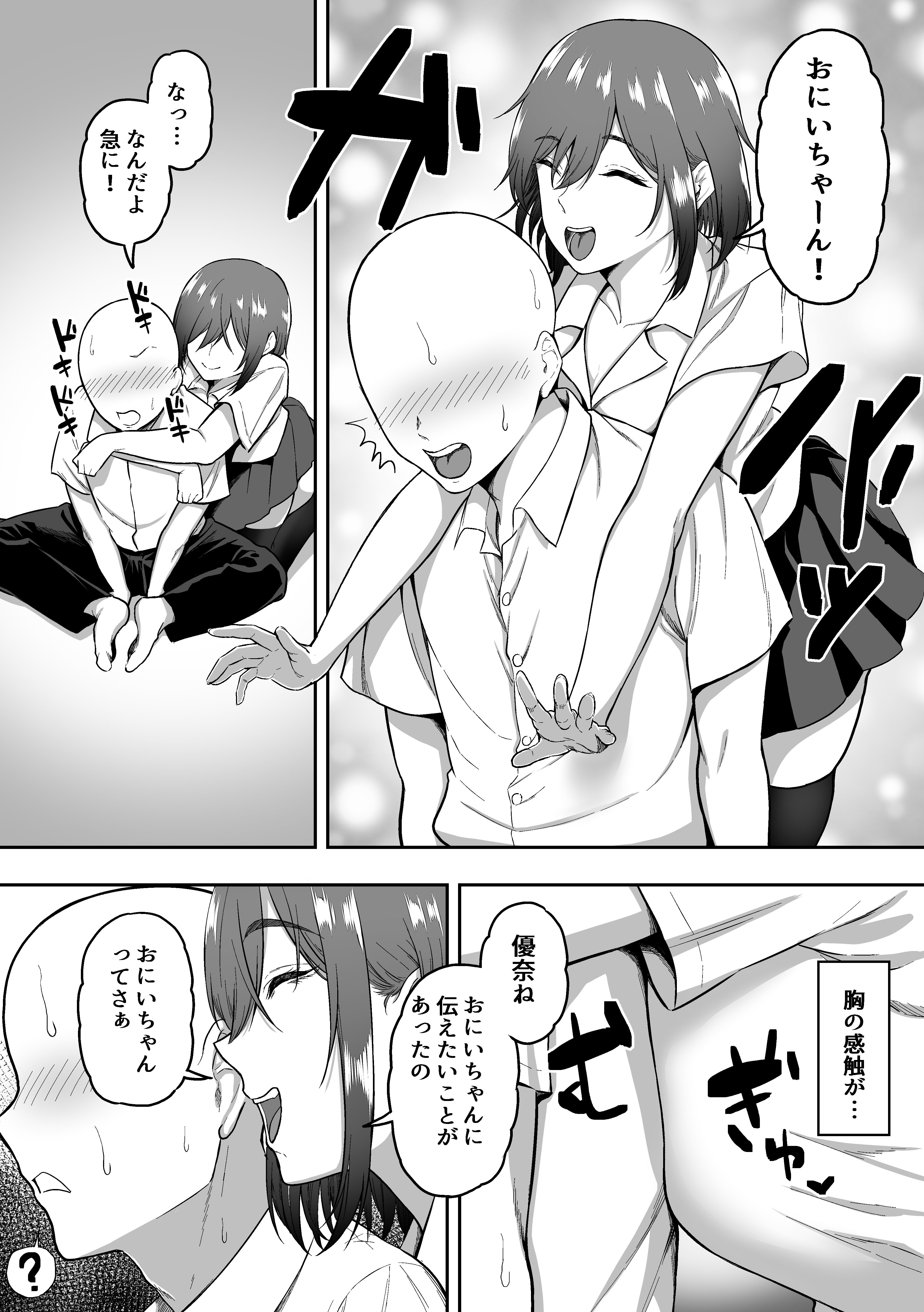 SCb_006