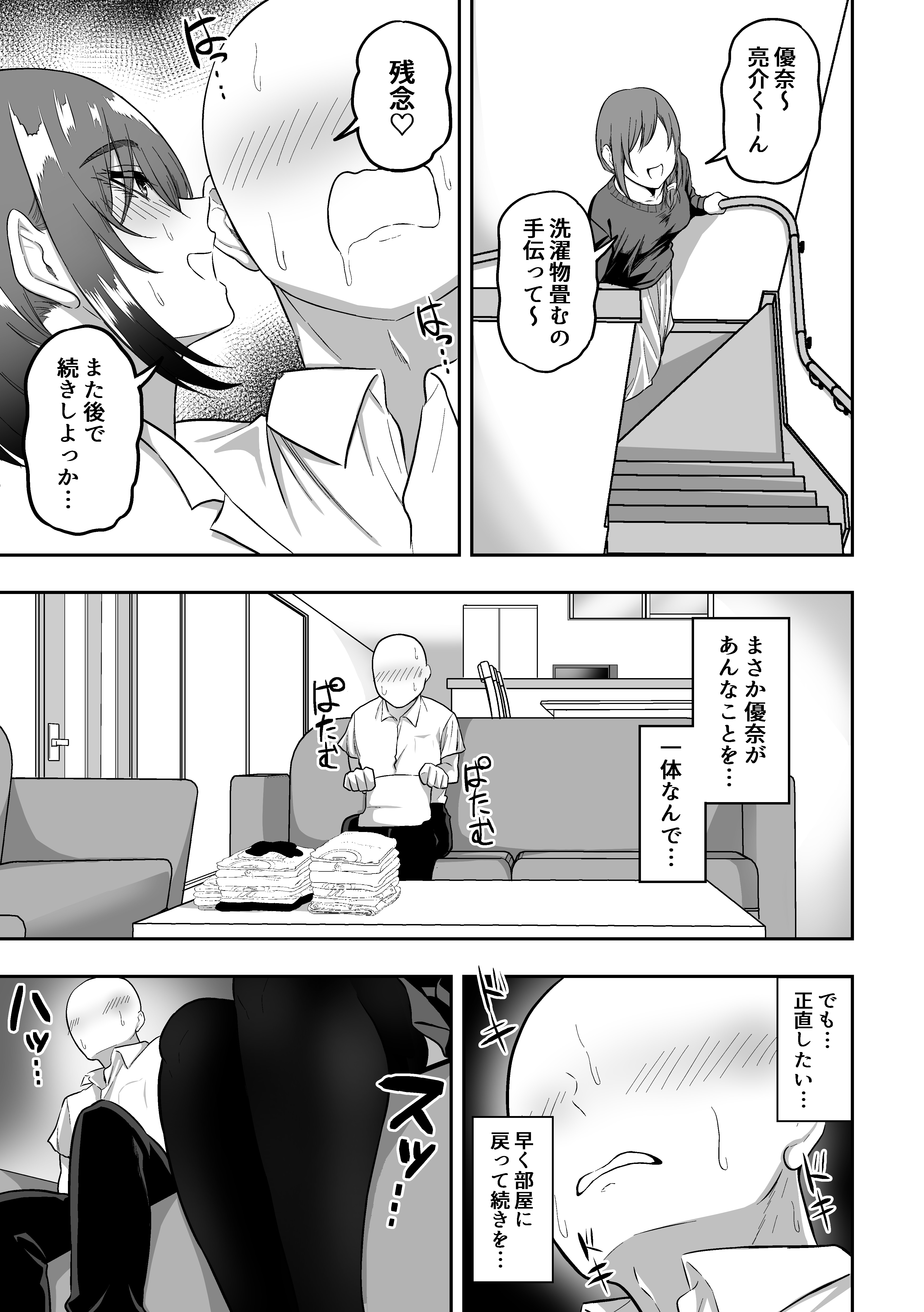 SCb_012
