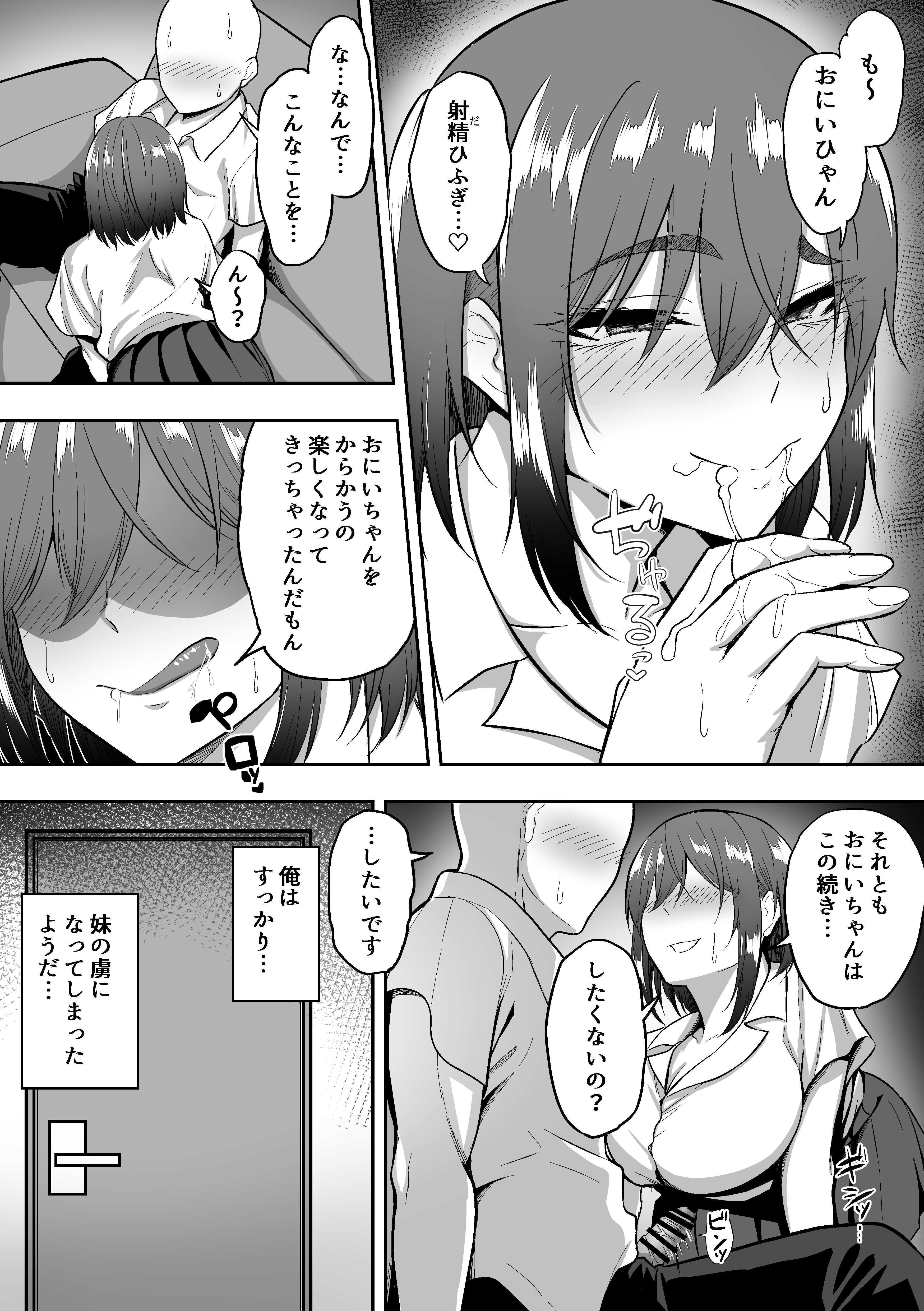 SCb_018