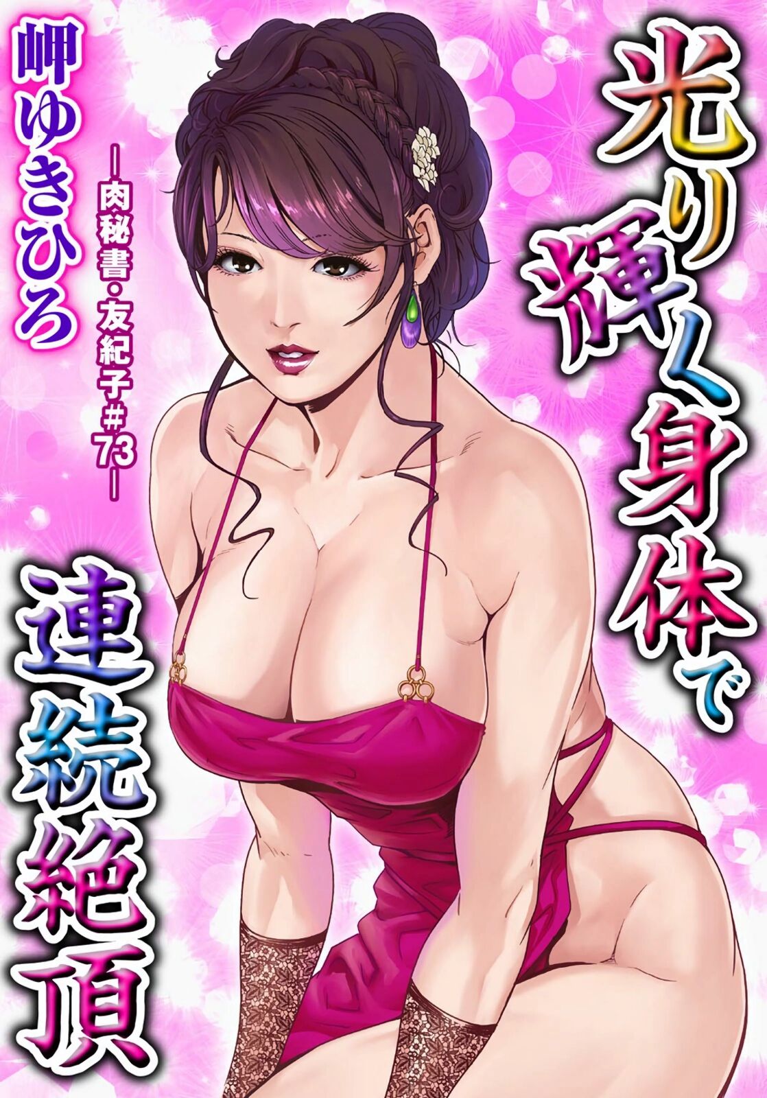 02