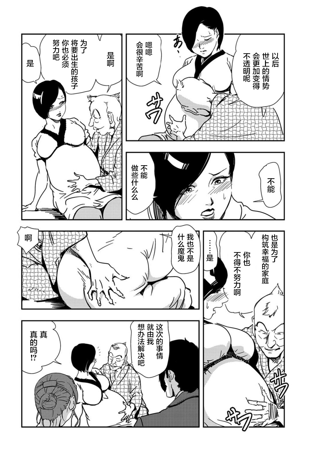 31