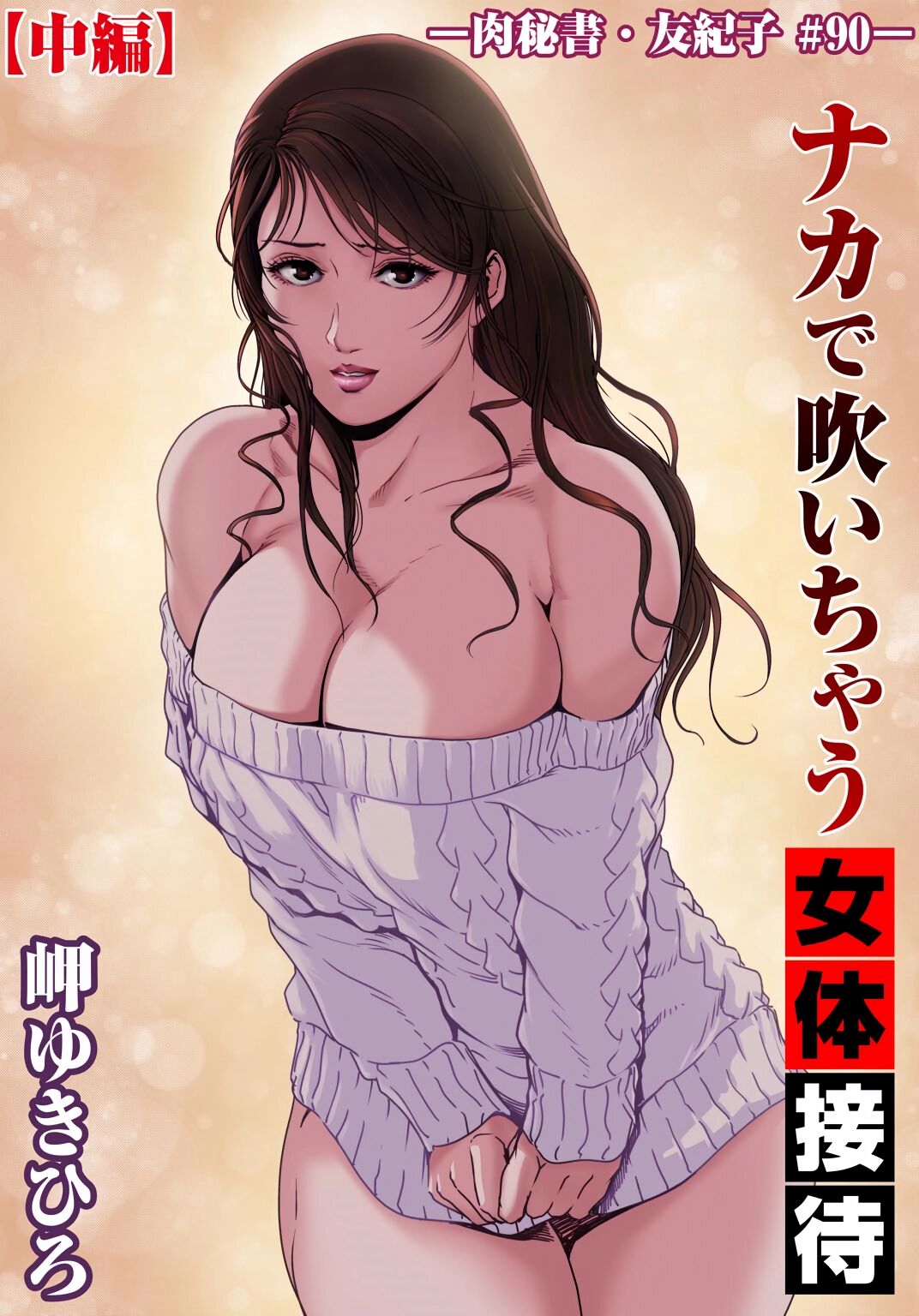26