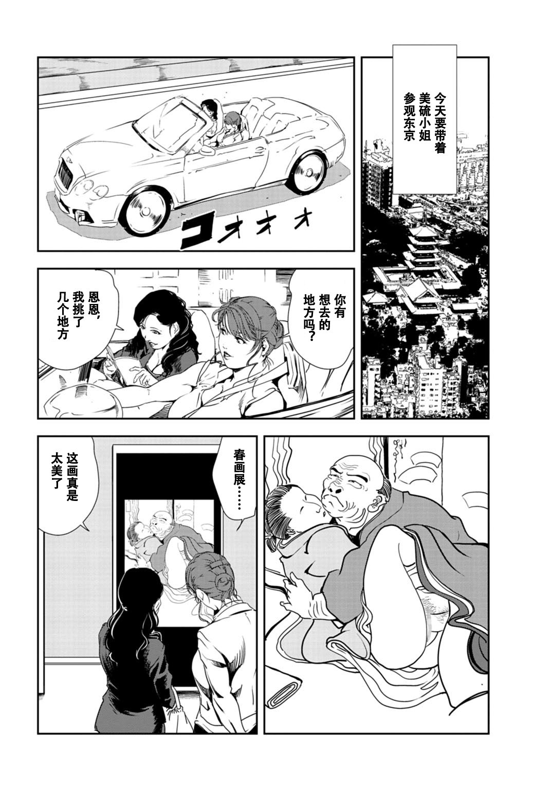 51