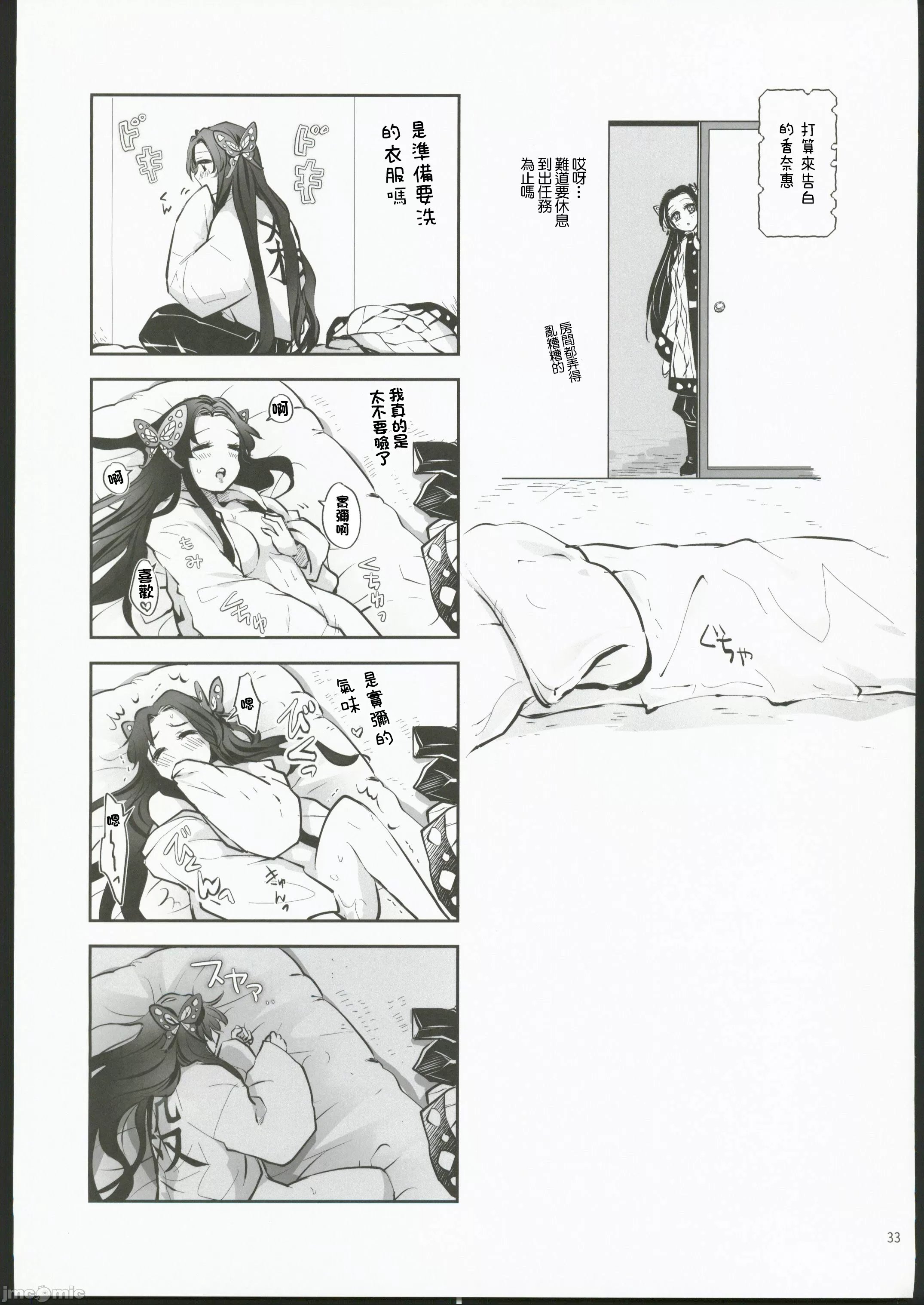 32