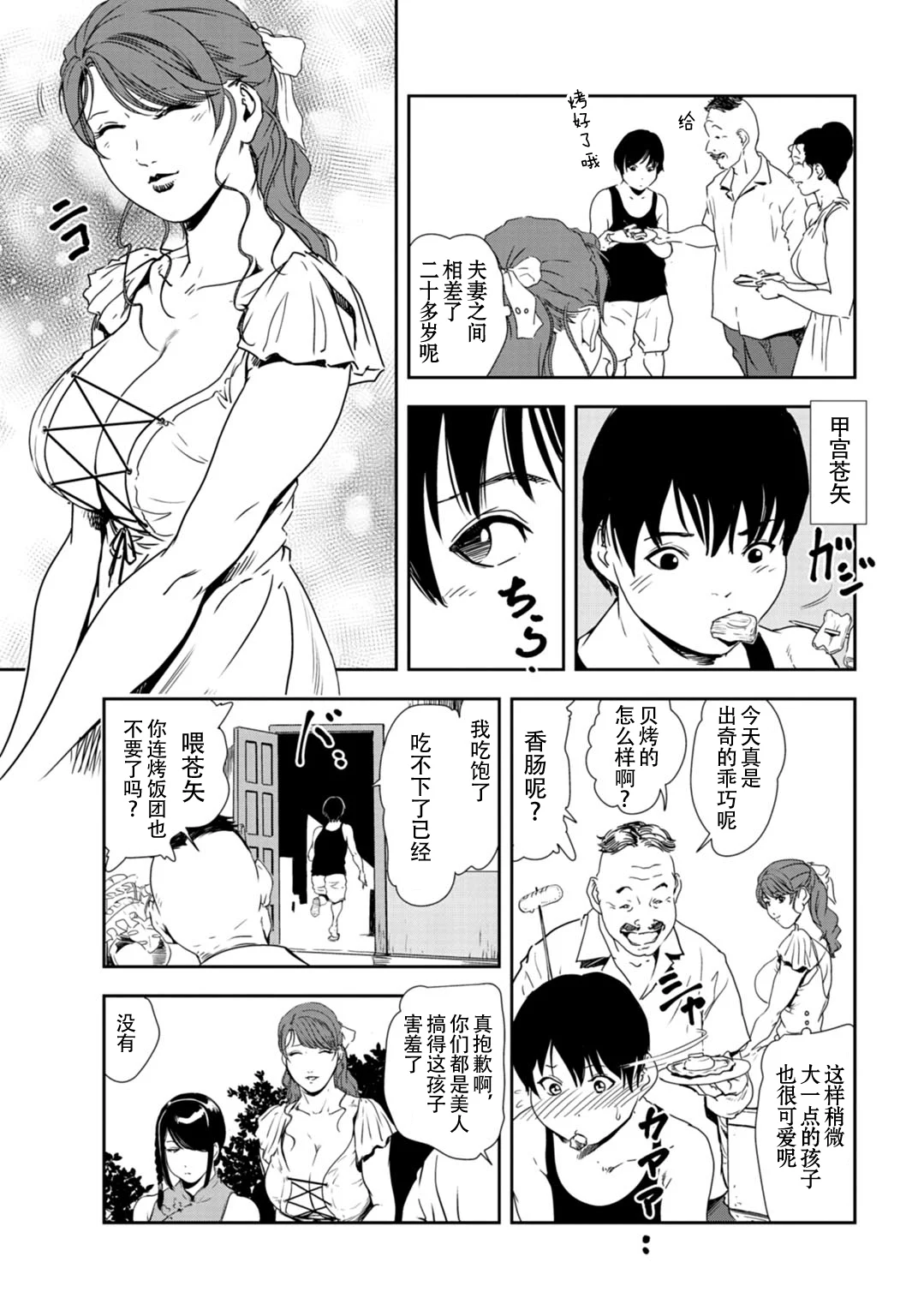 28