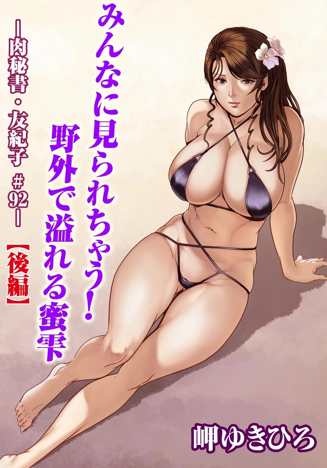 50