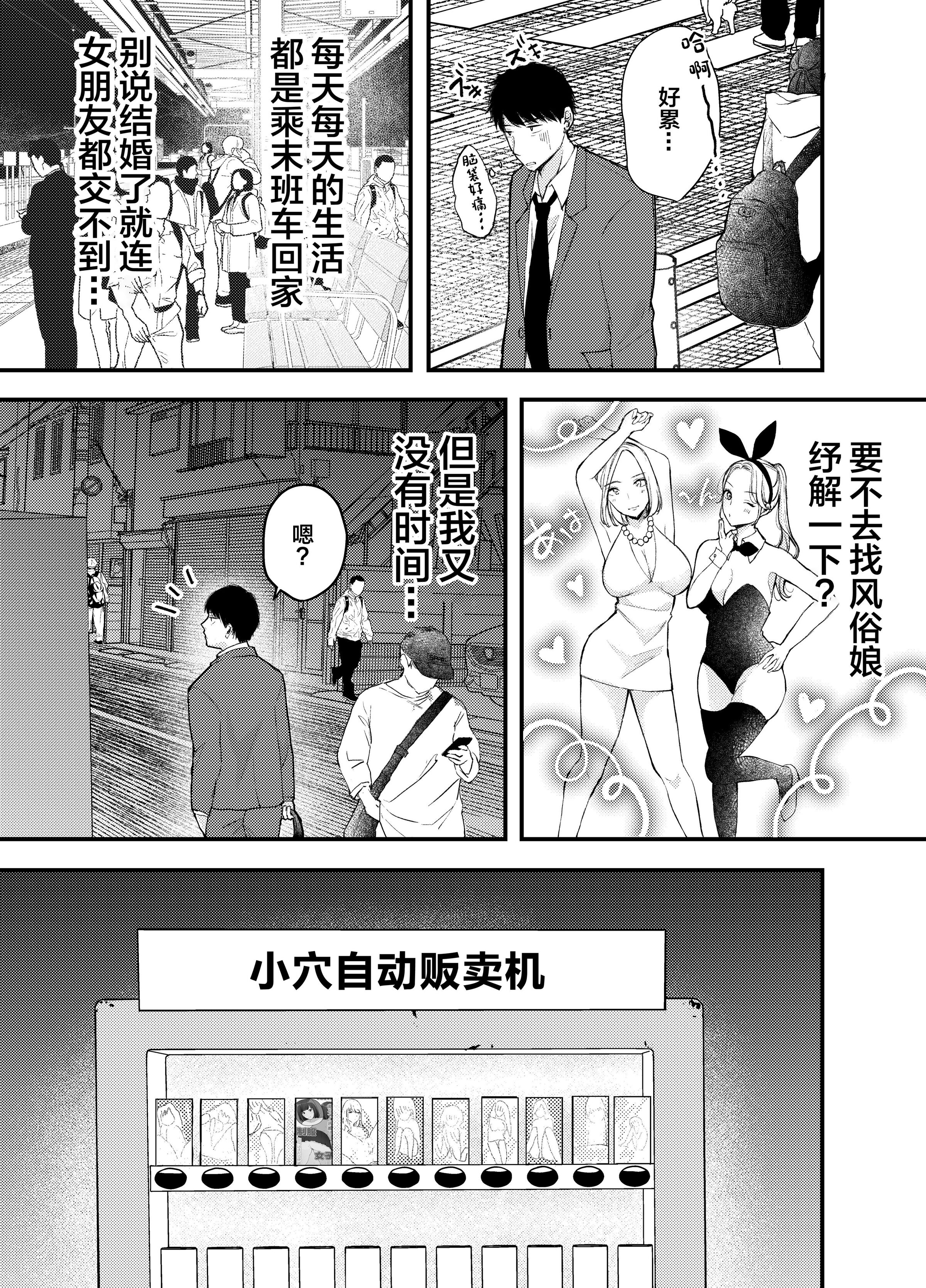 02