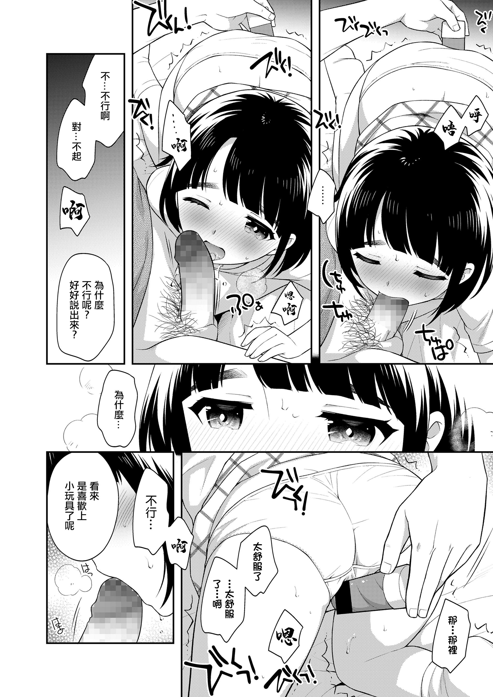 08
