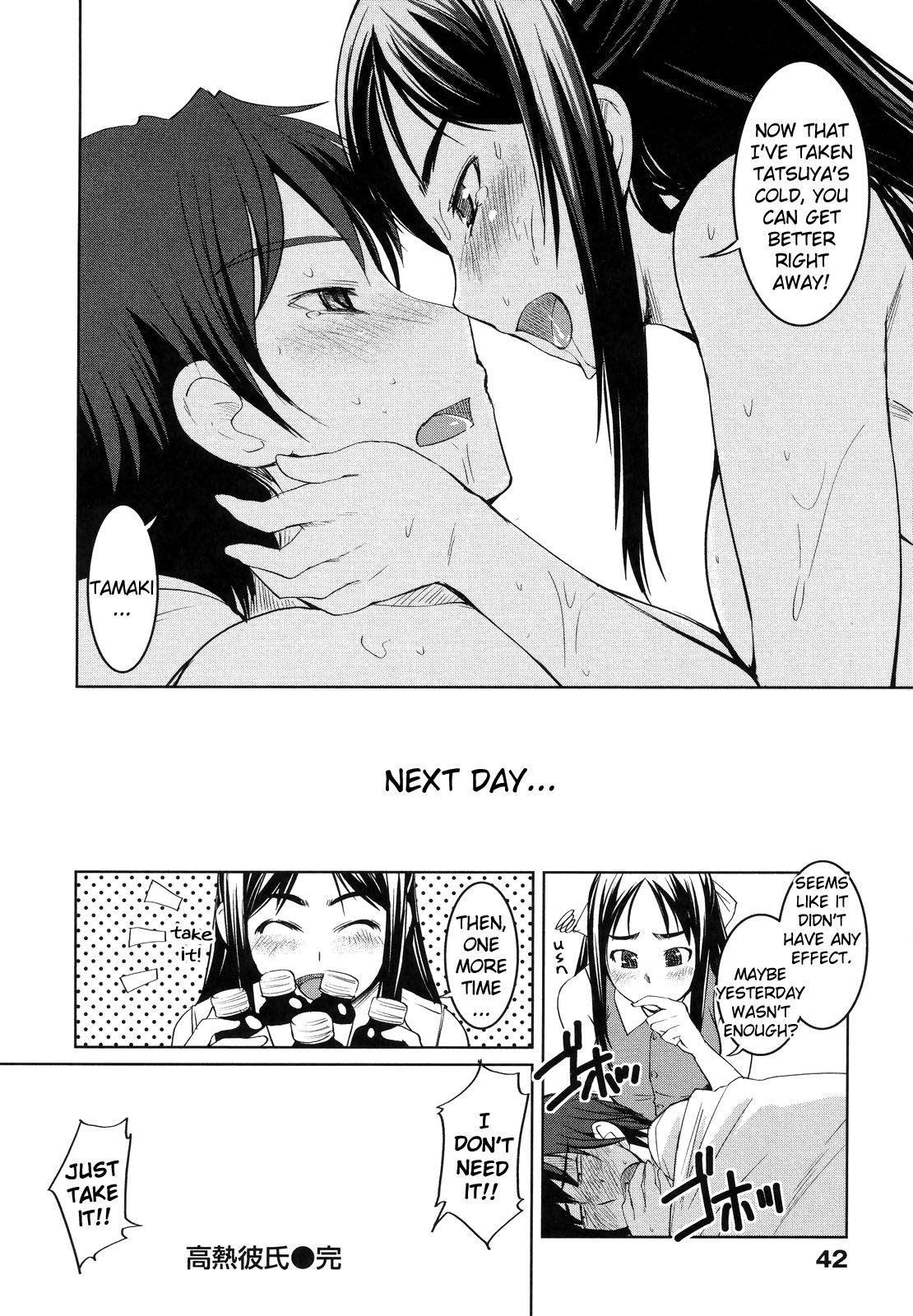 049