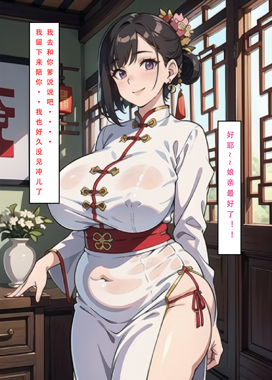 103
