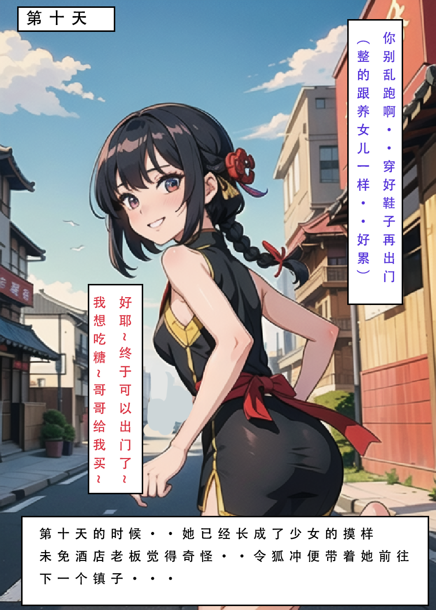 246