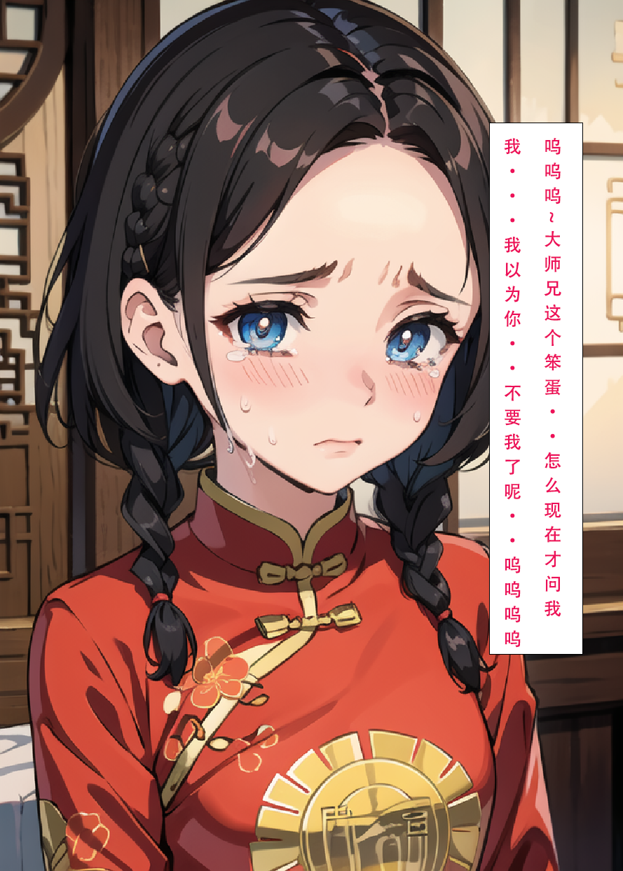 325