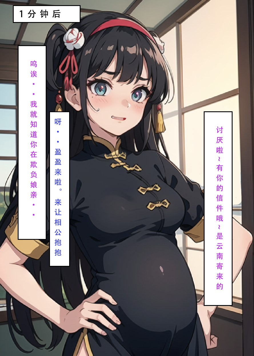 377
