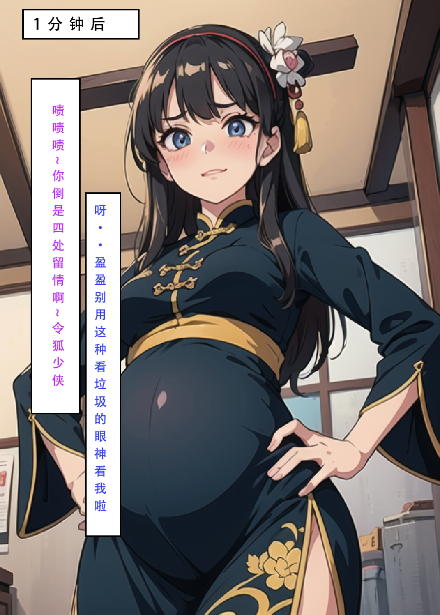 379