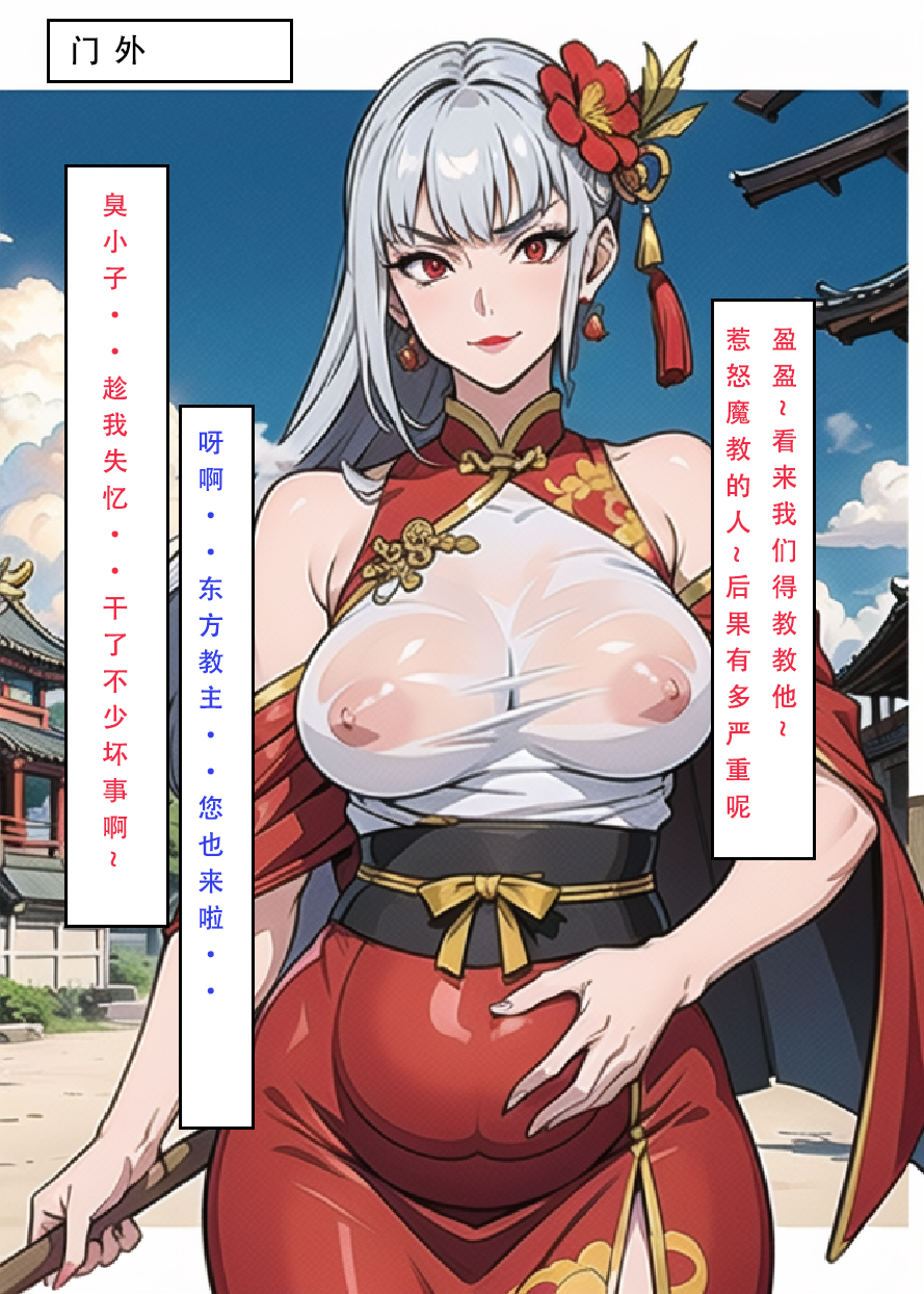 380