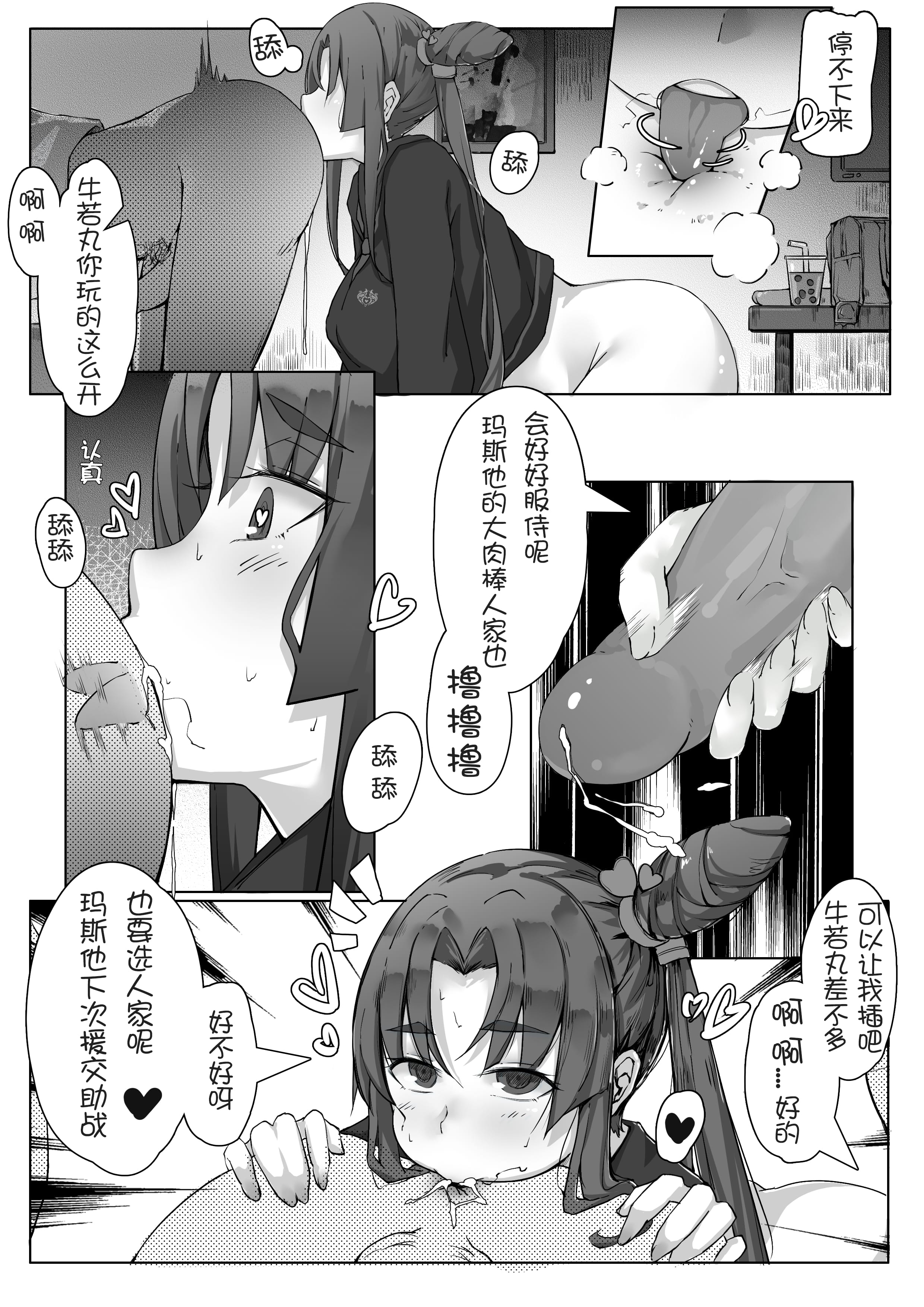 08
