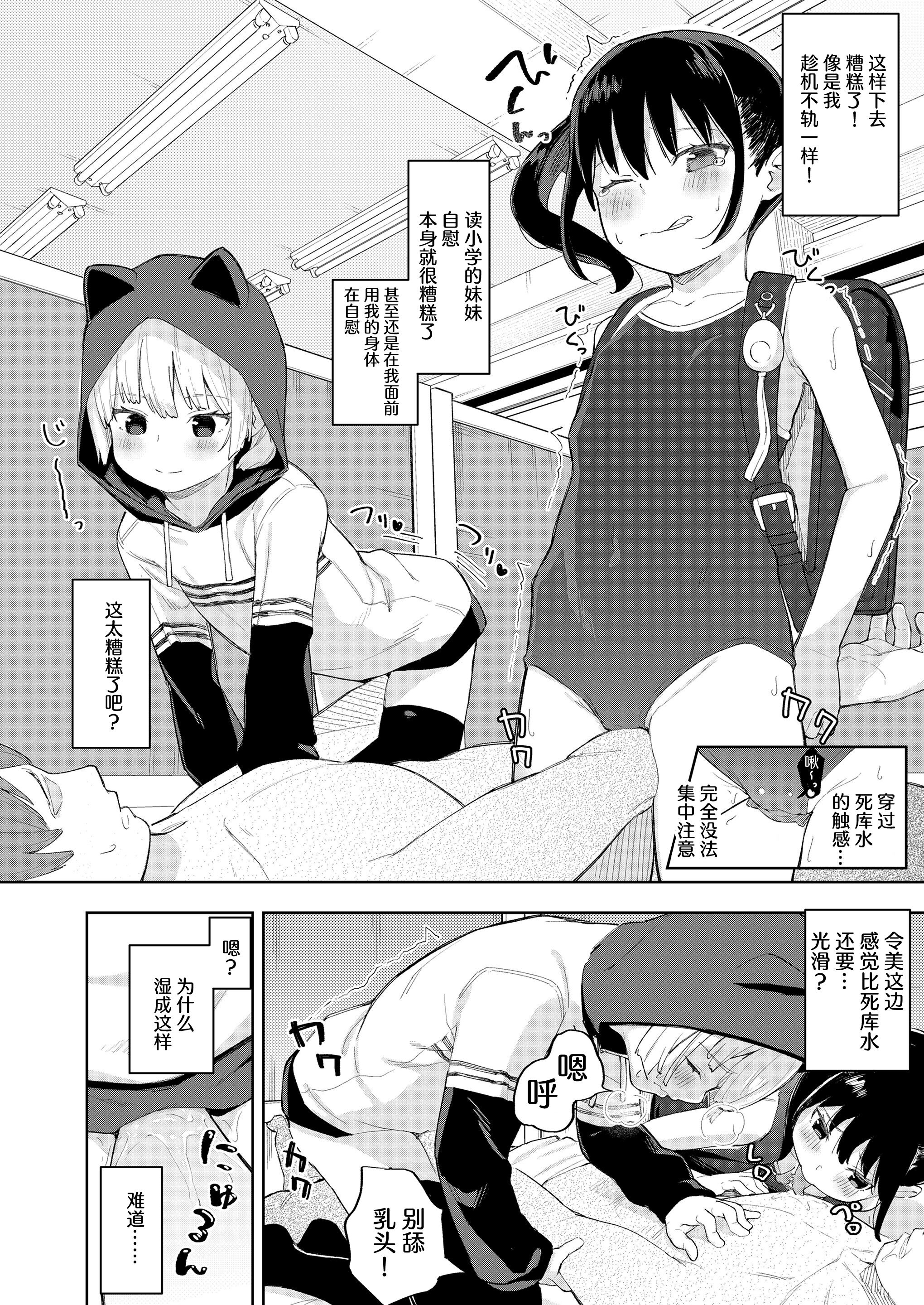 08