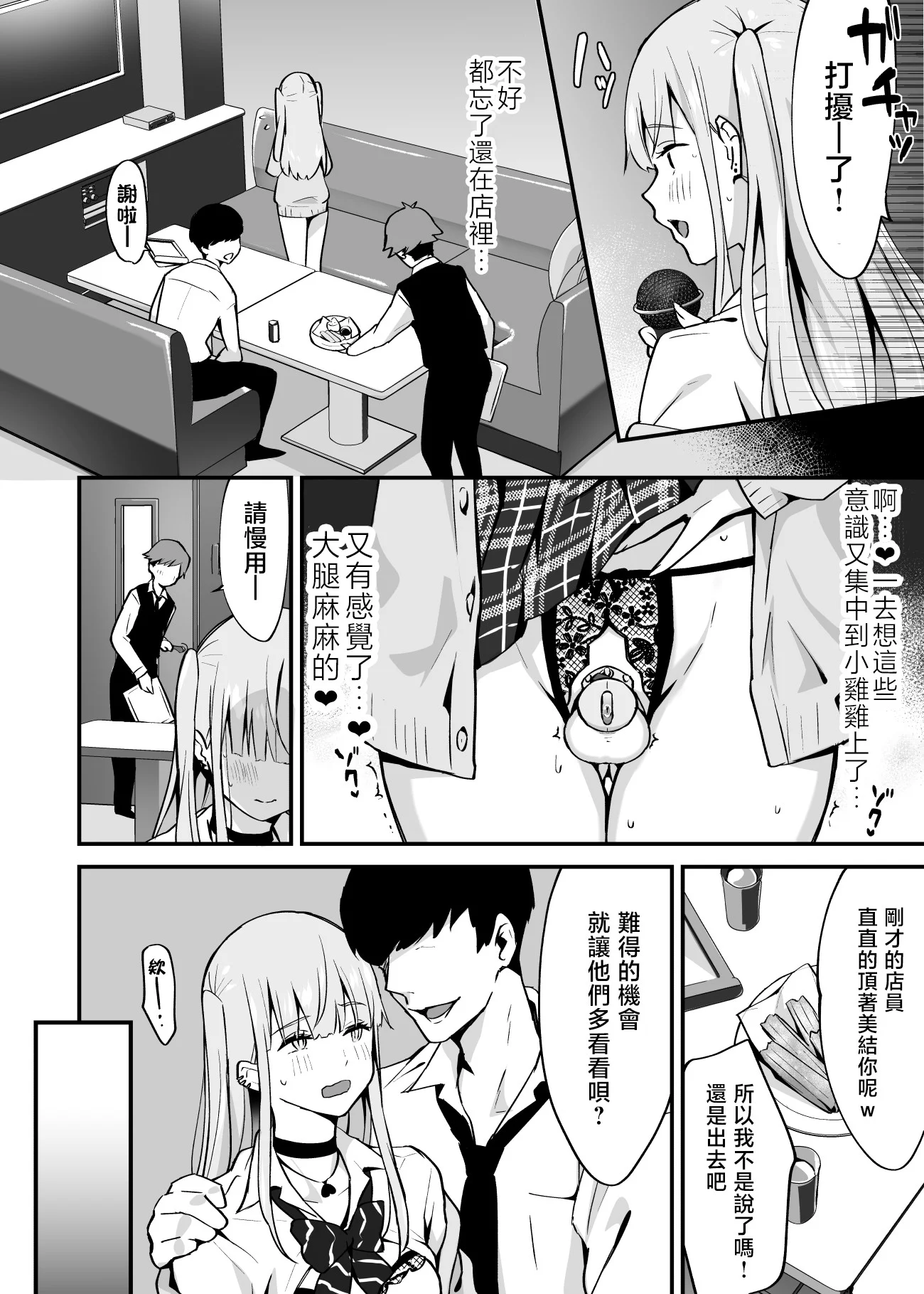 14