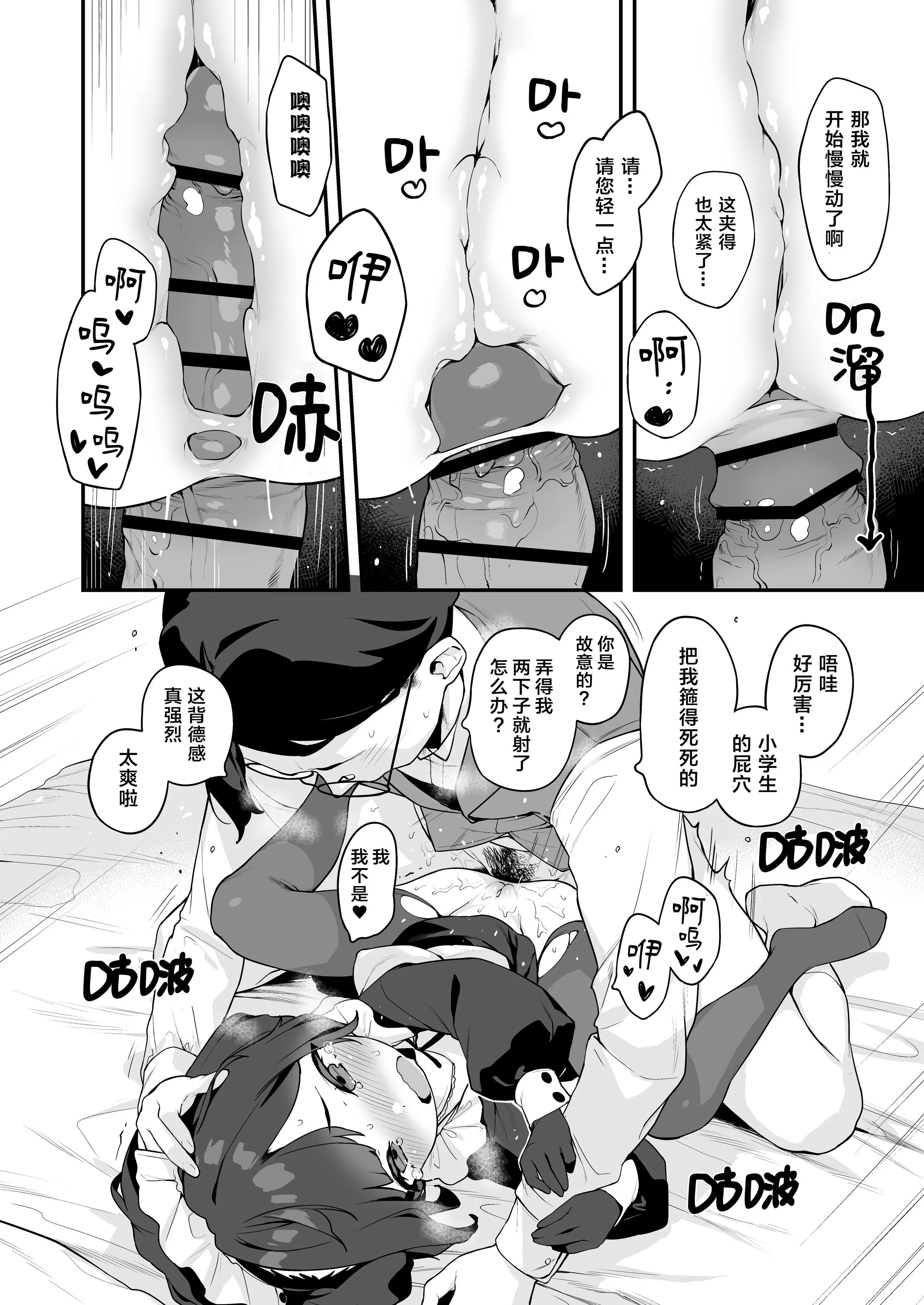 23