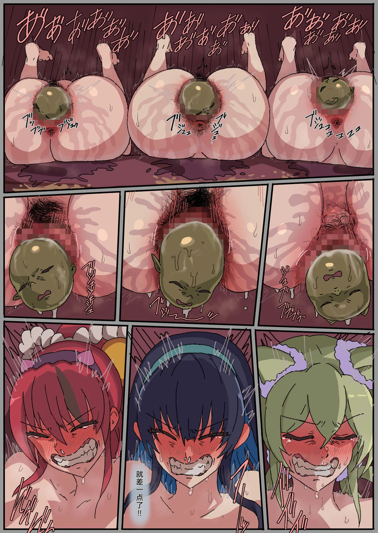 082