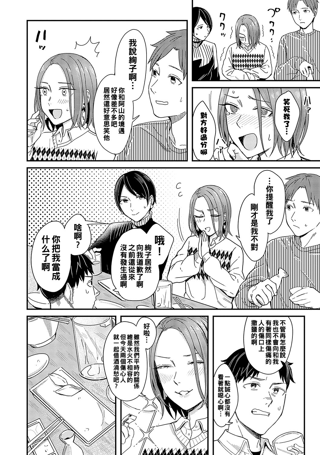 k568agotp01949_0161