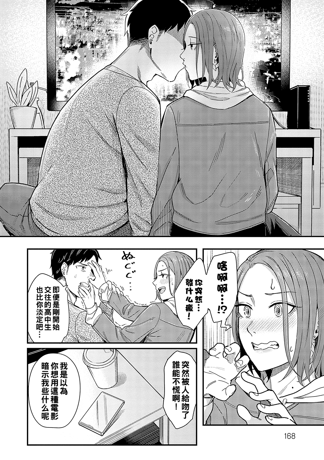 k568agotp01949_0167