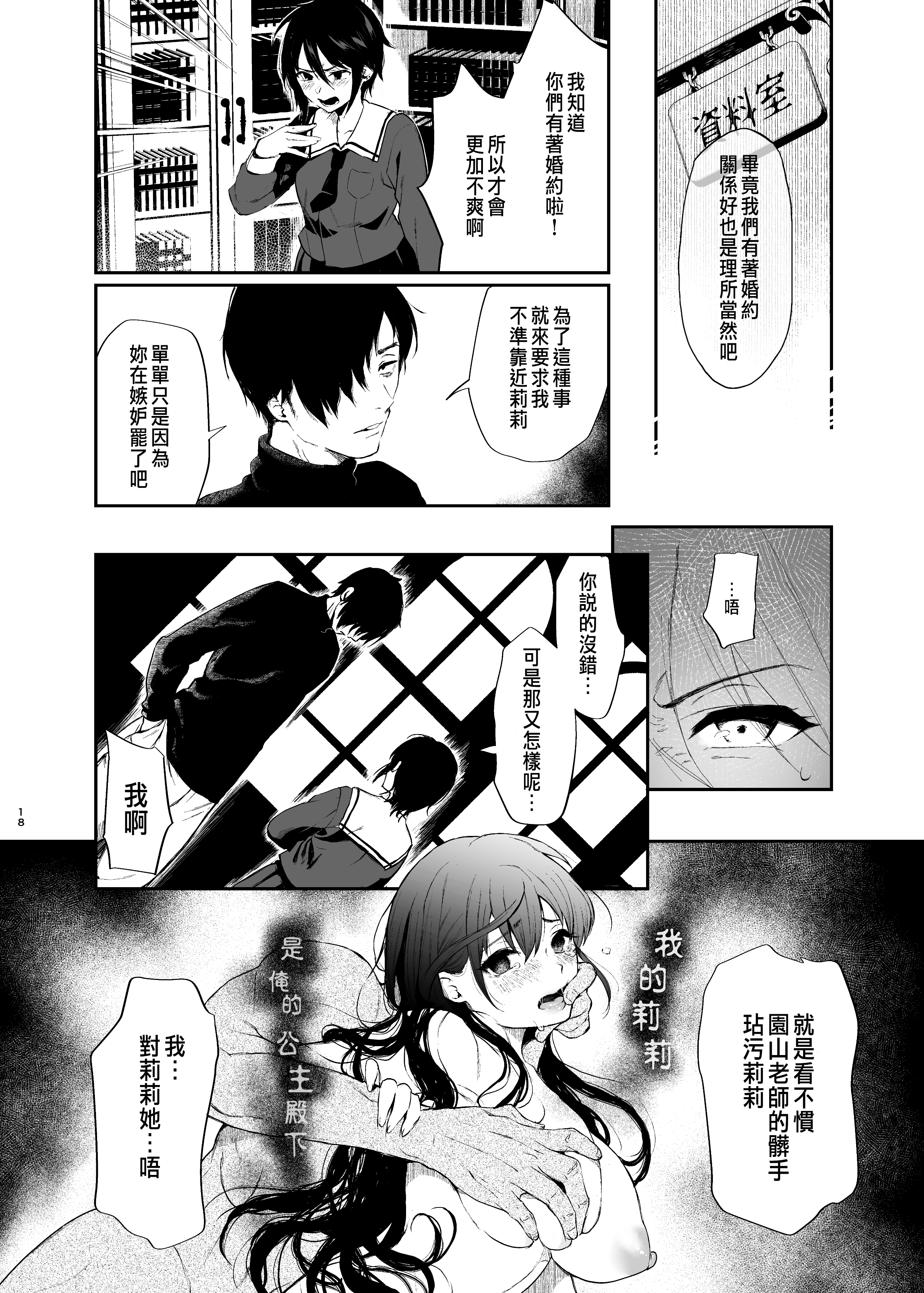 016