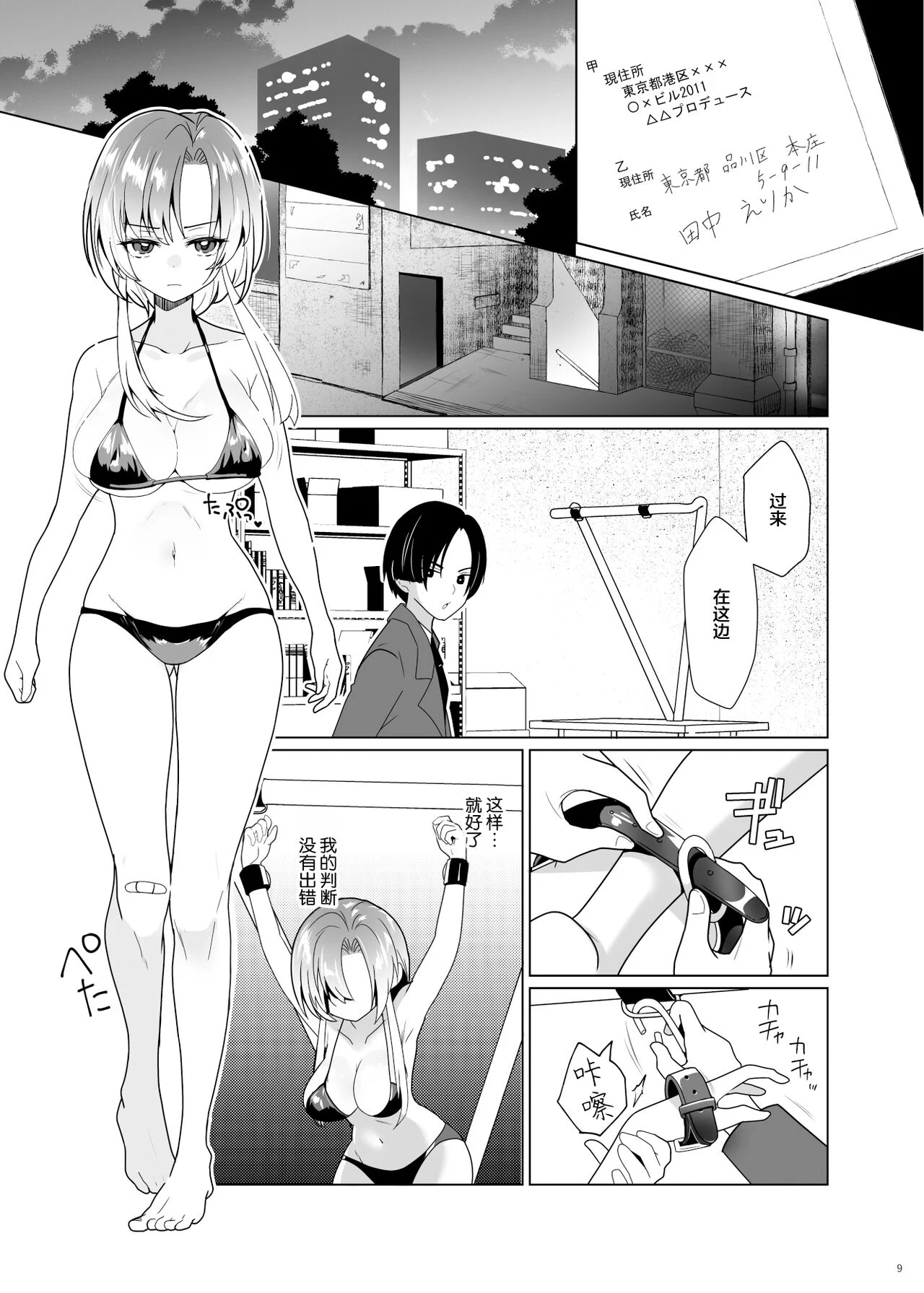 008