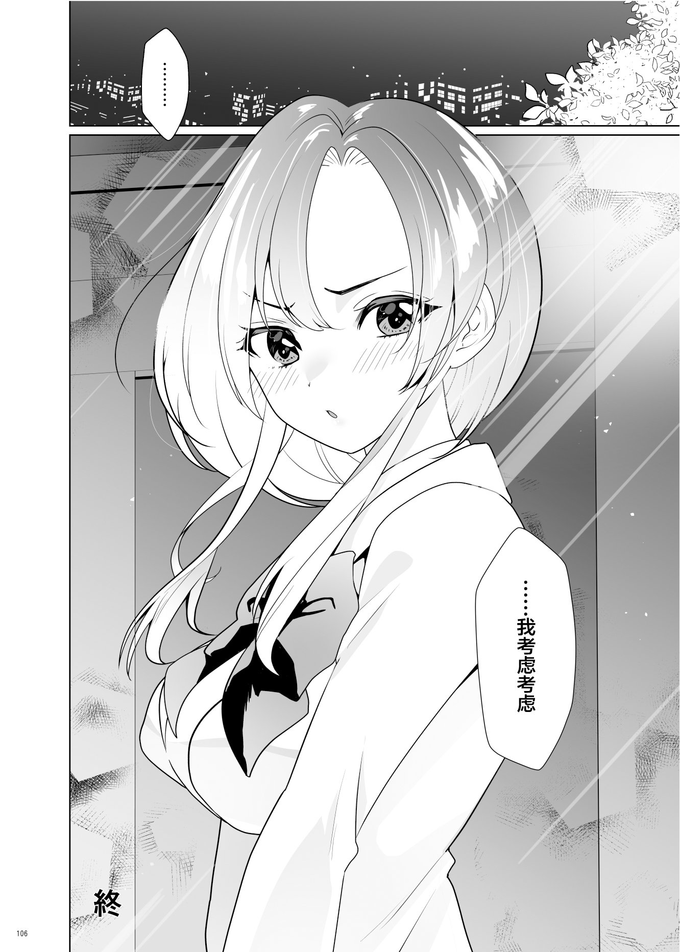 105