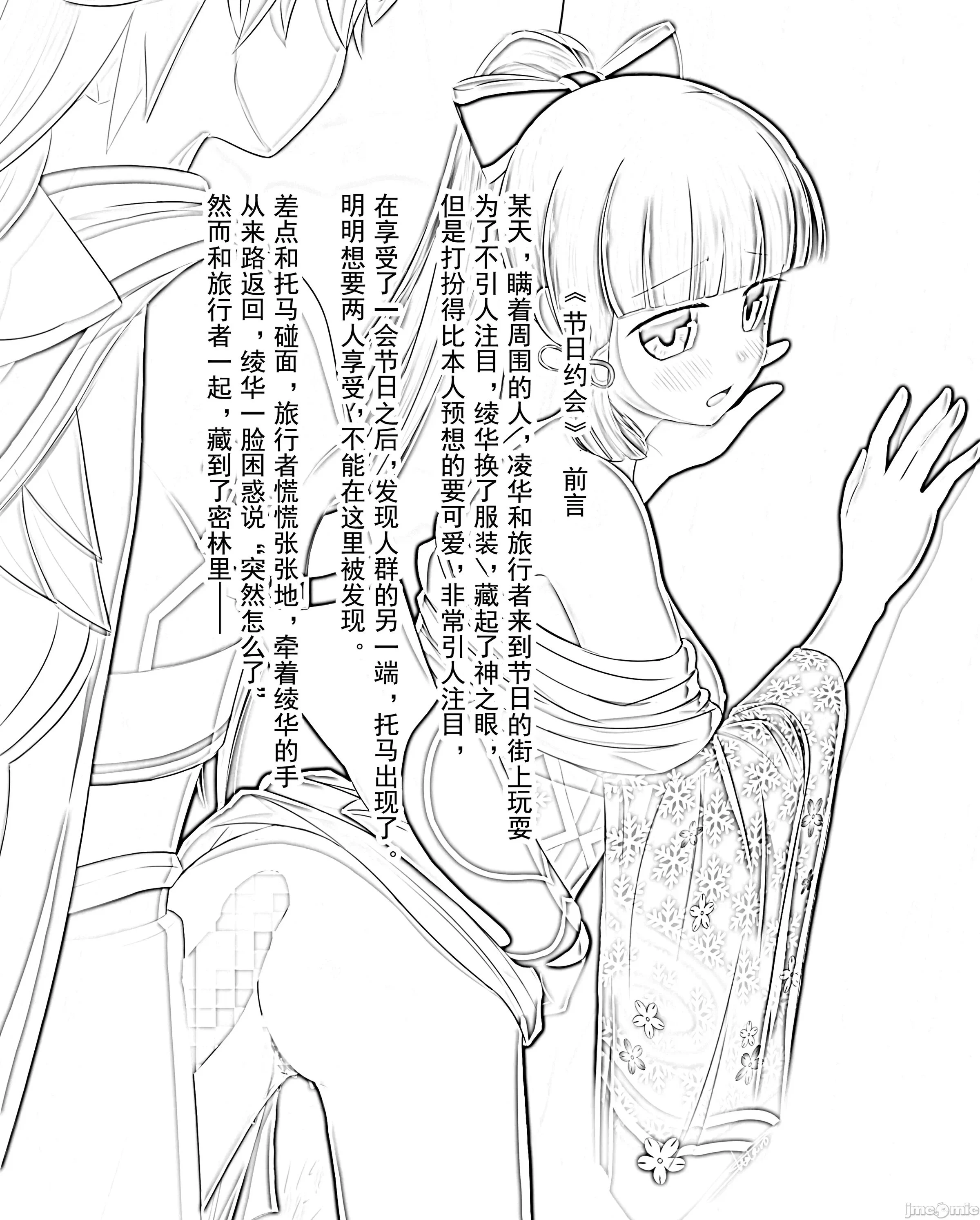 08