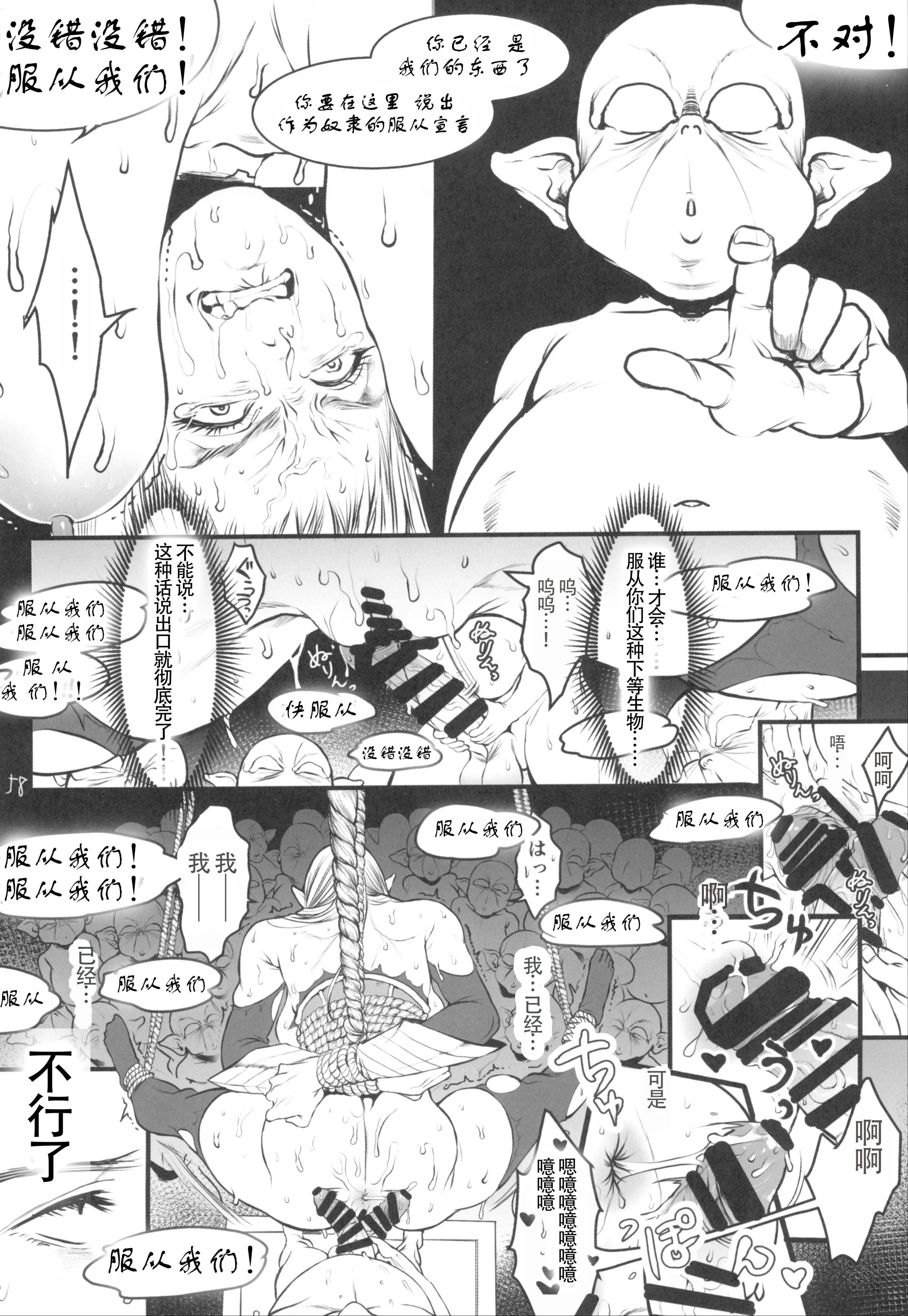 61