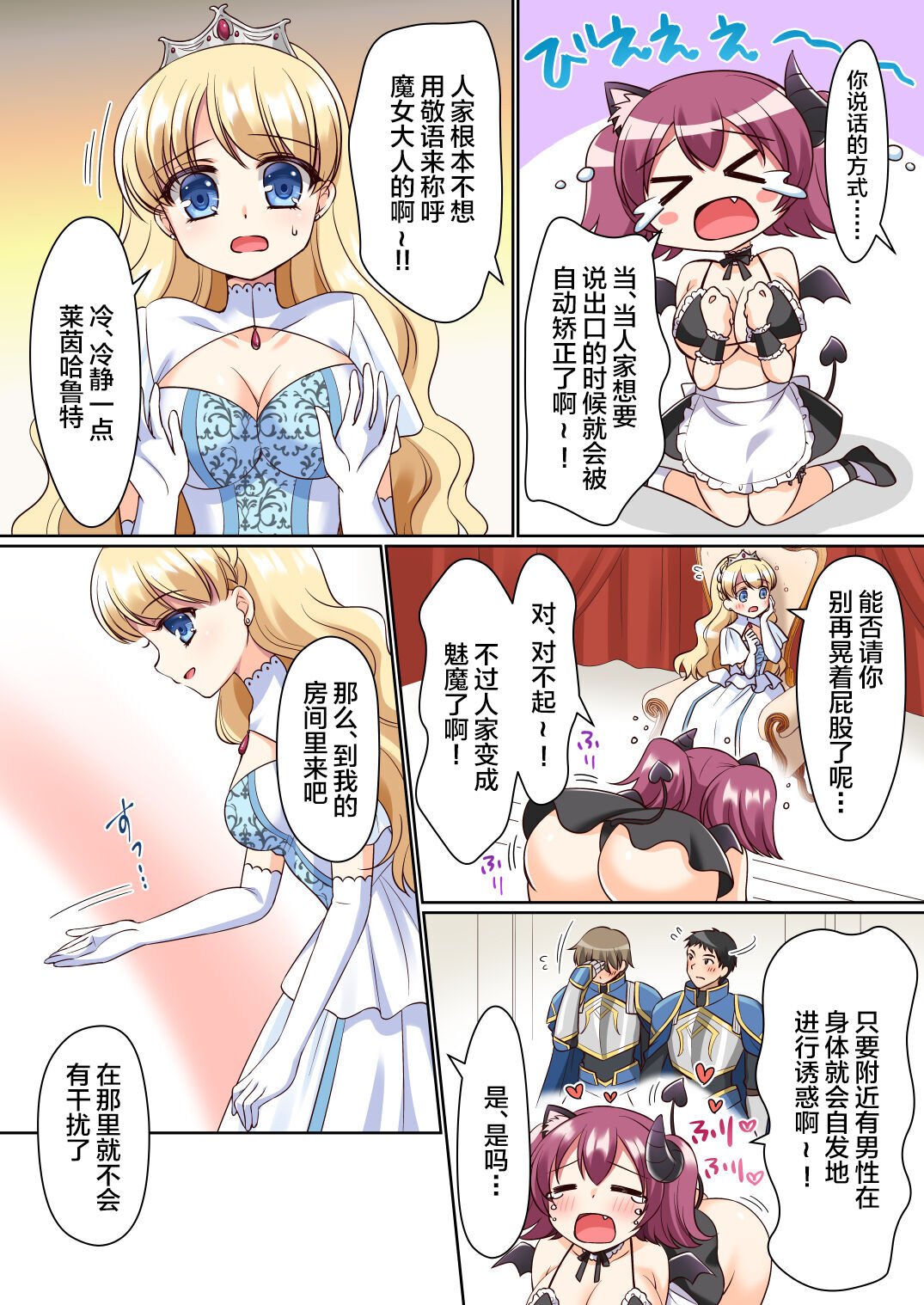 06