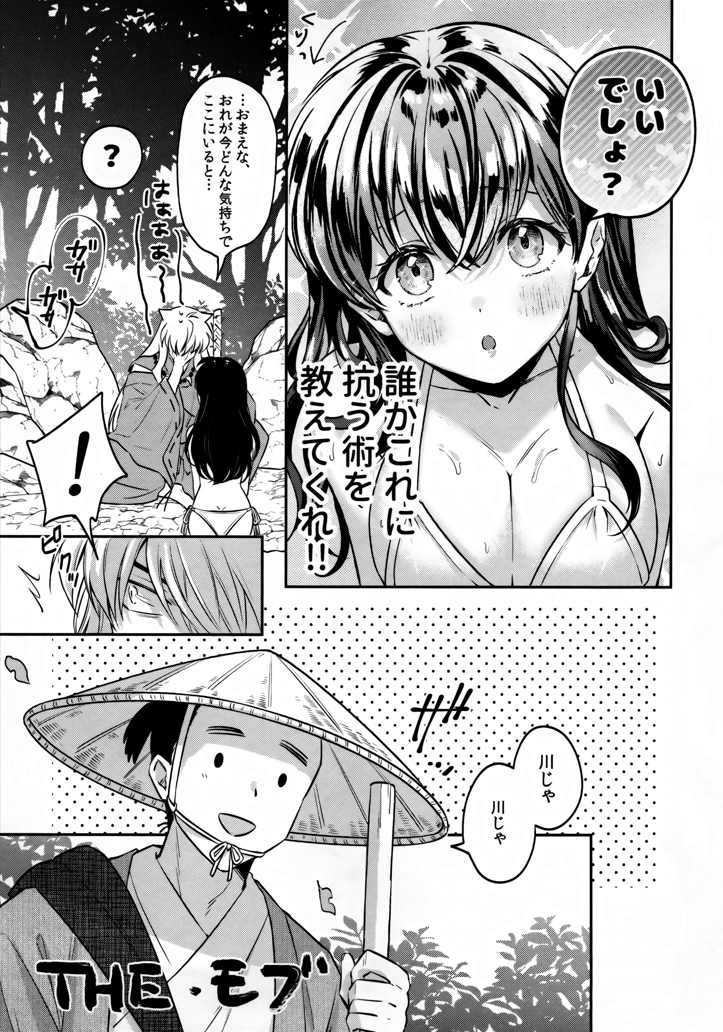 08